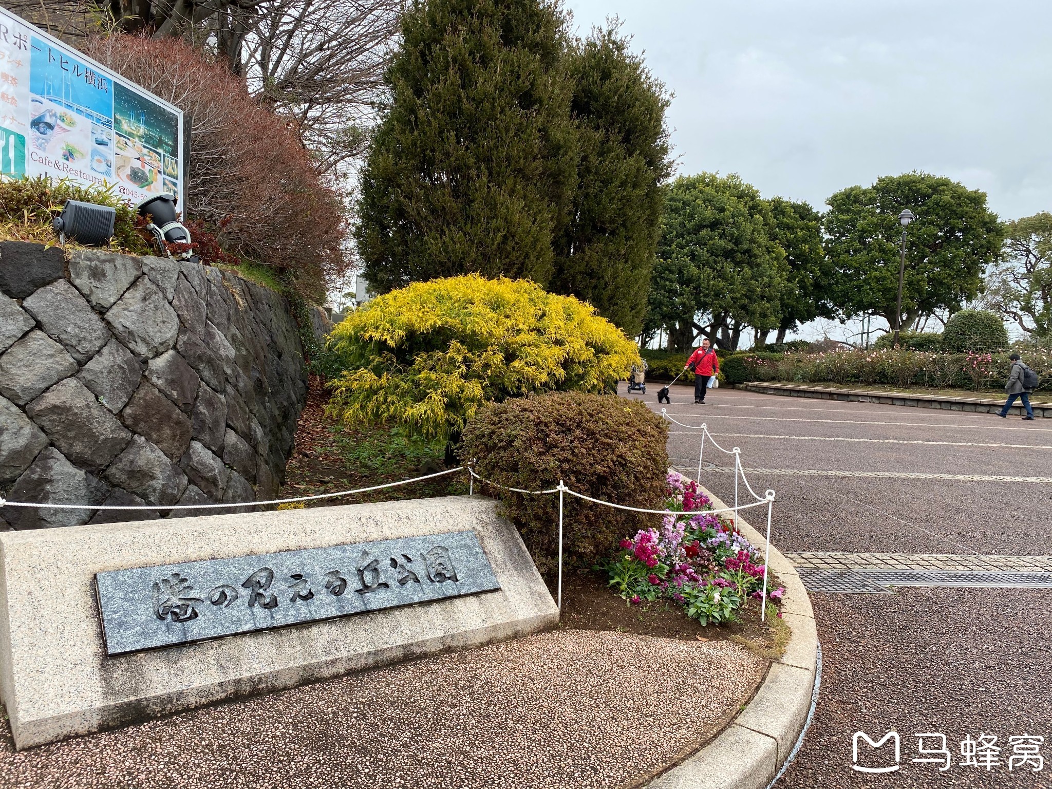 東京自助遊攻略