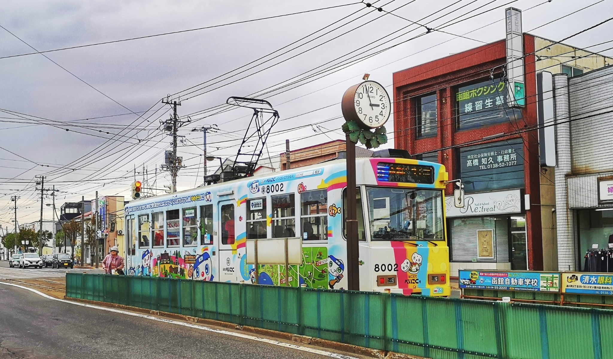 北海道自助遊攻略