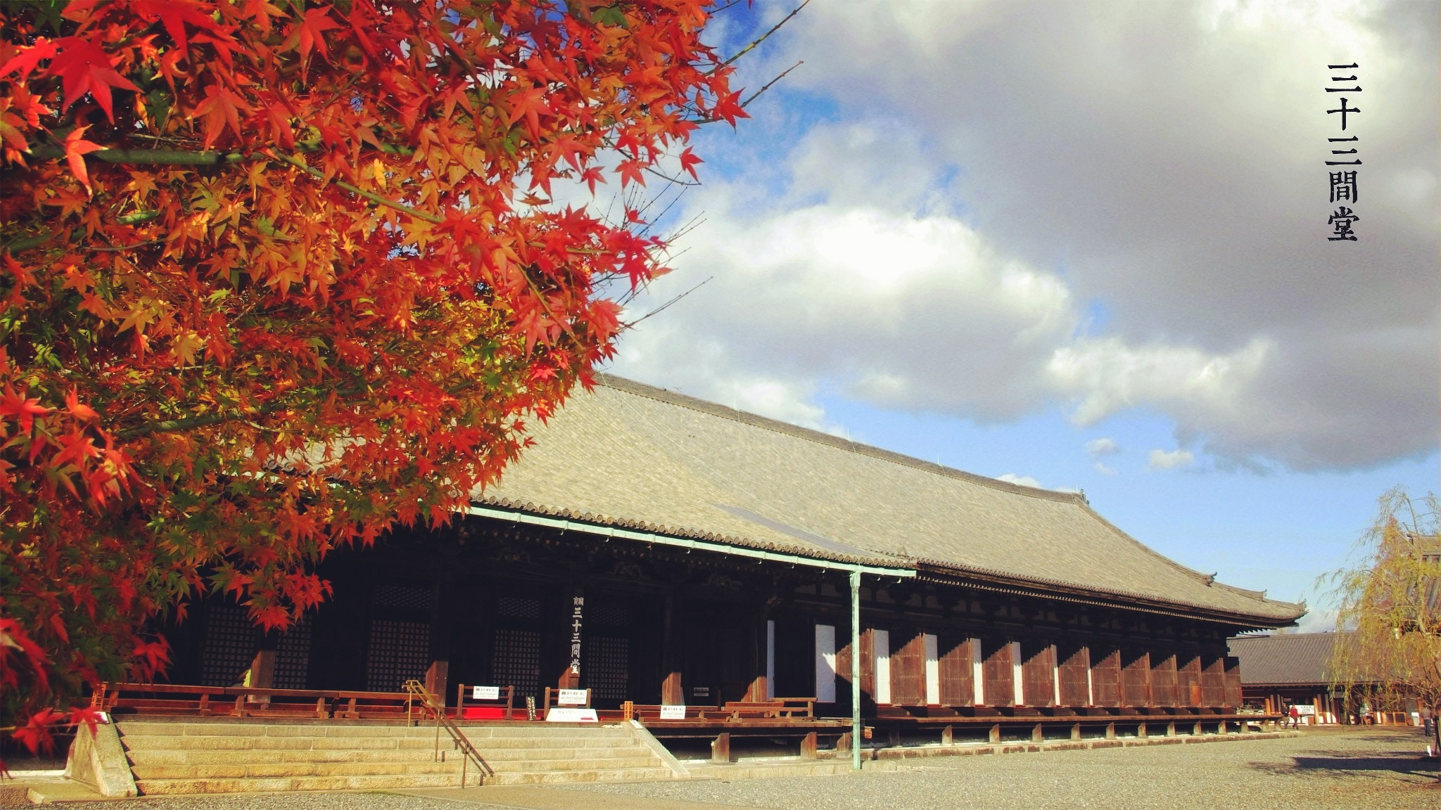 京都自助遊攻略