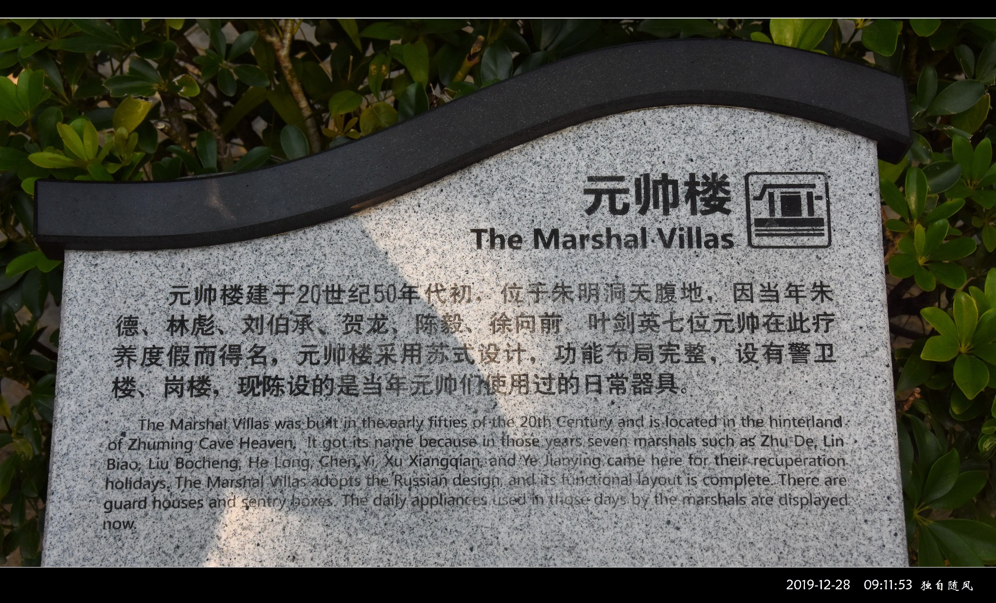 罗浮山简介 朱明洞 元帅楼 将军楼 罗浮山索道 鹰嘴岩