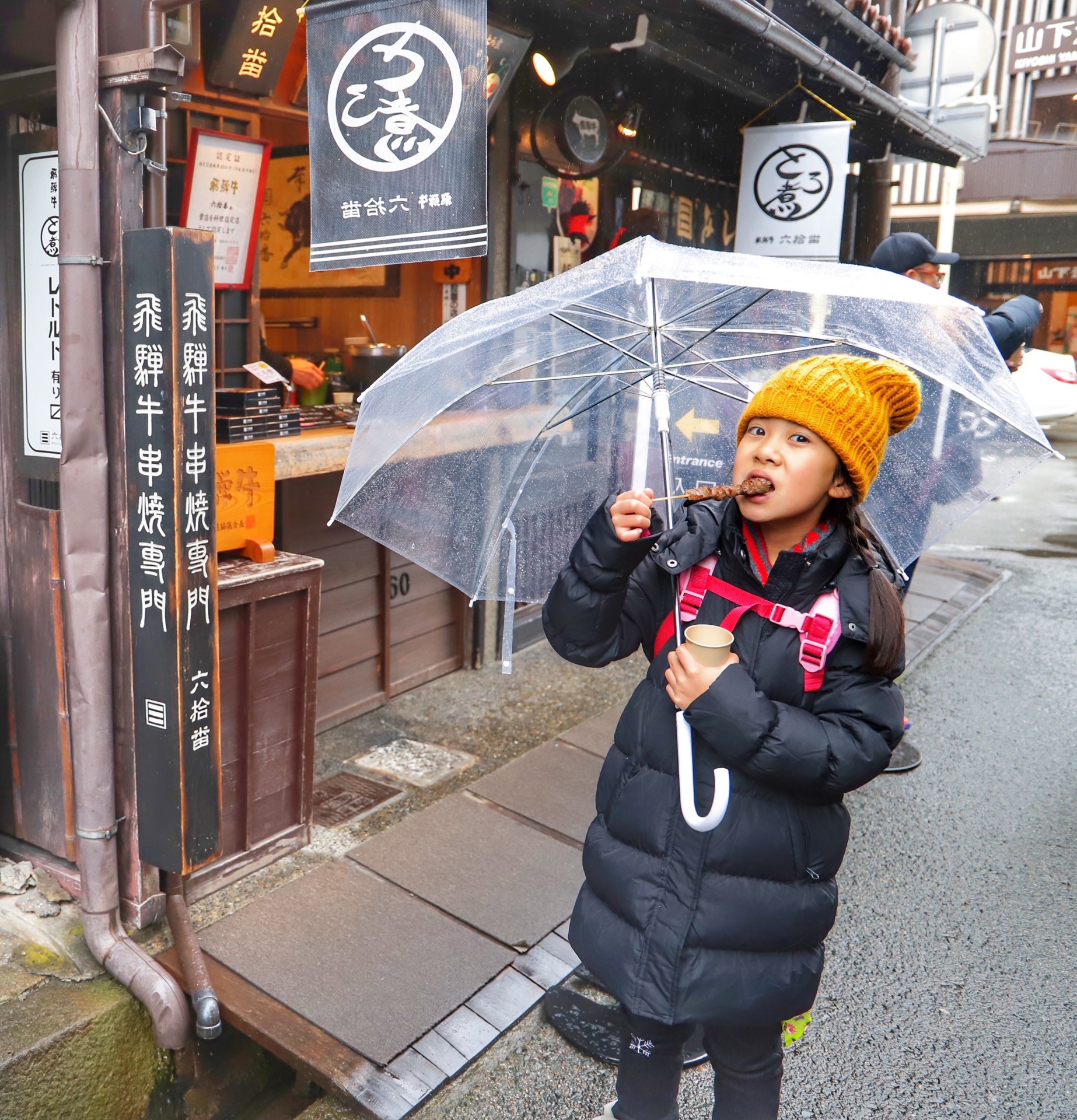 名古屋自助遊攻略