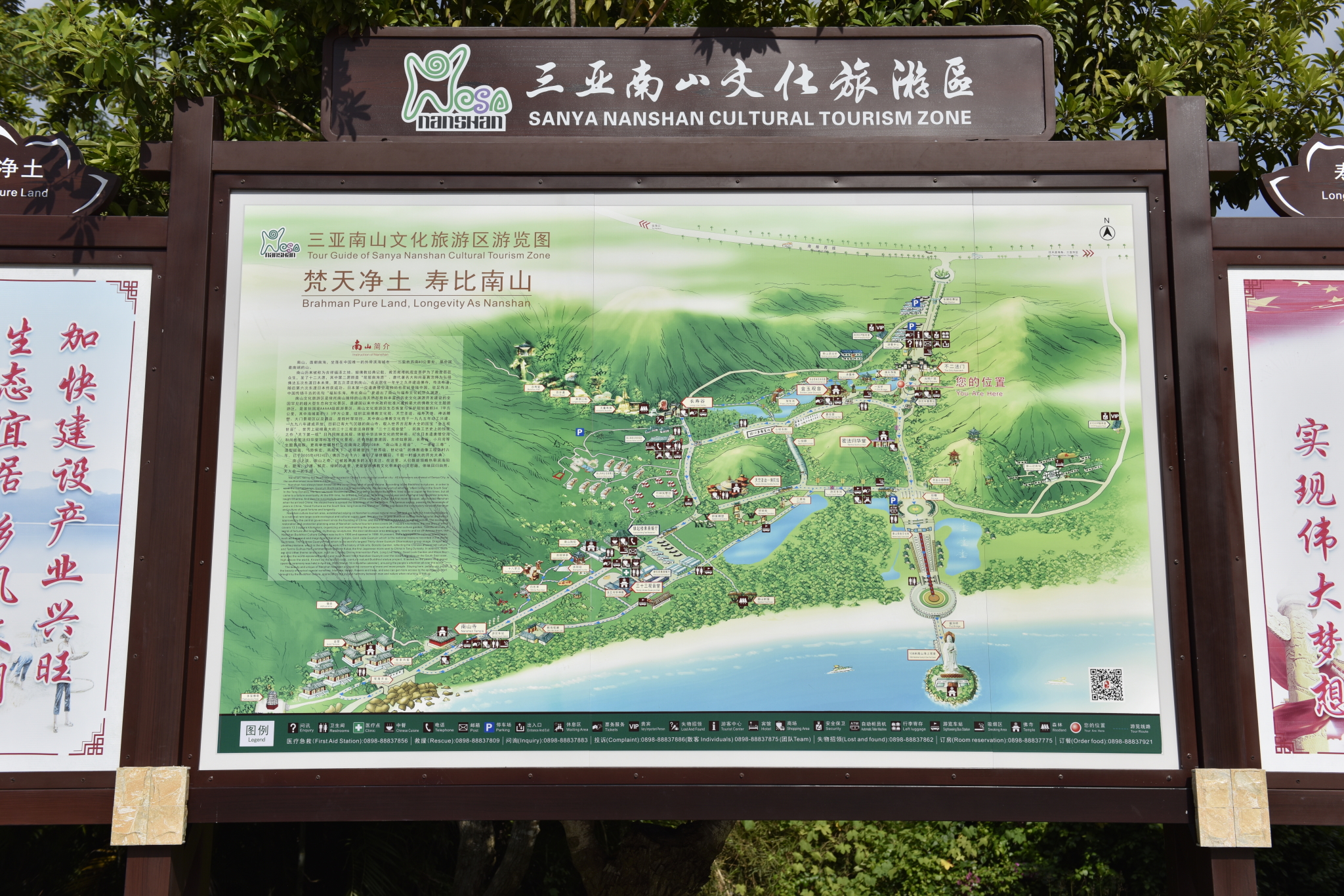 Sanya Nanshan Cultural Tourism Area Tourist Map