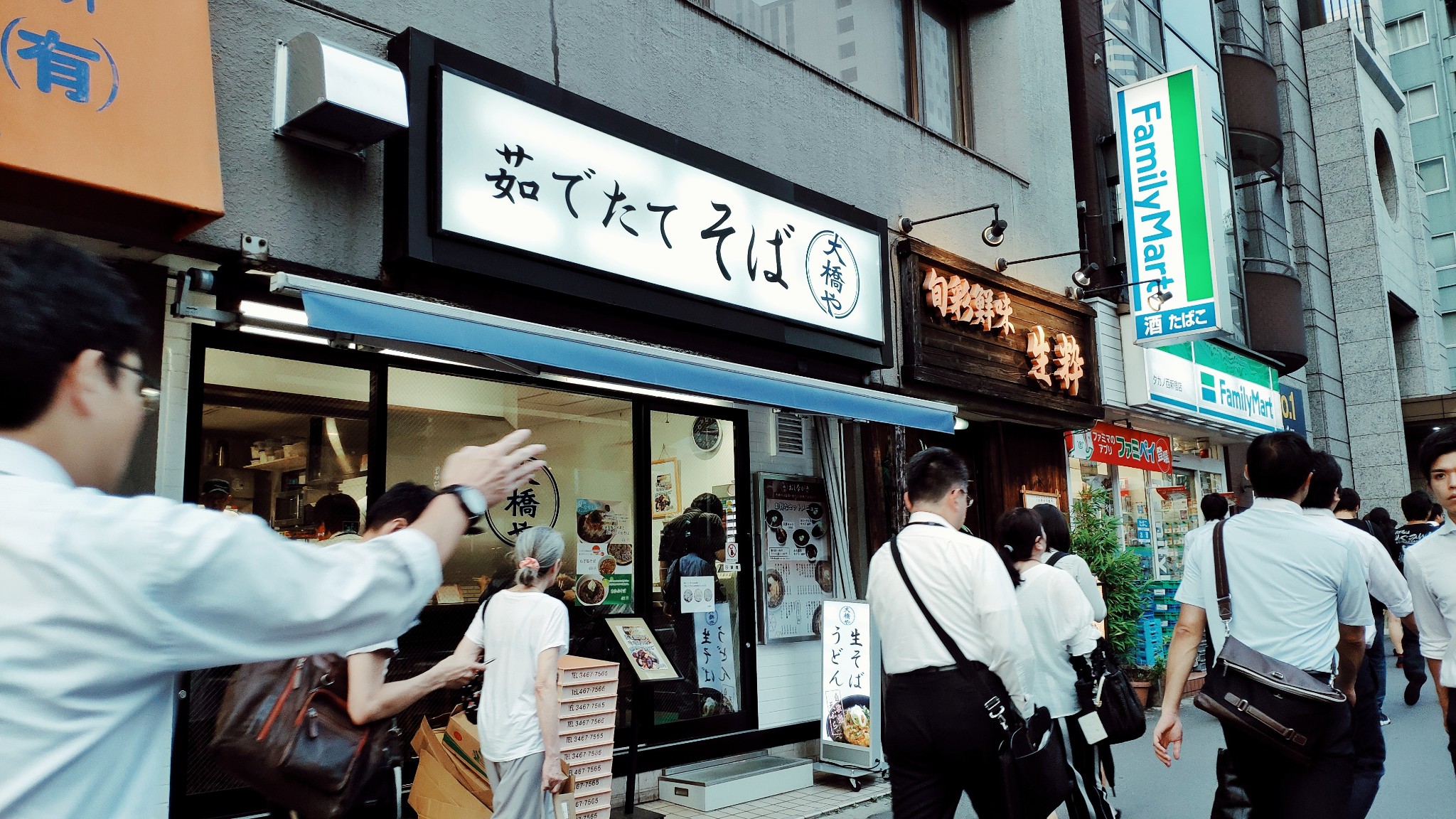 東京自助遊攻略