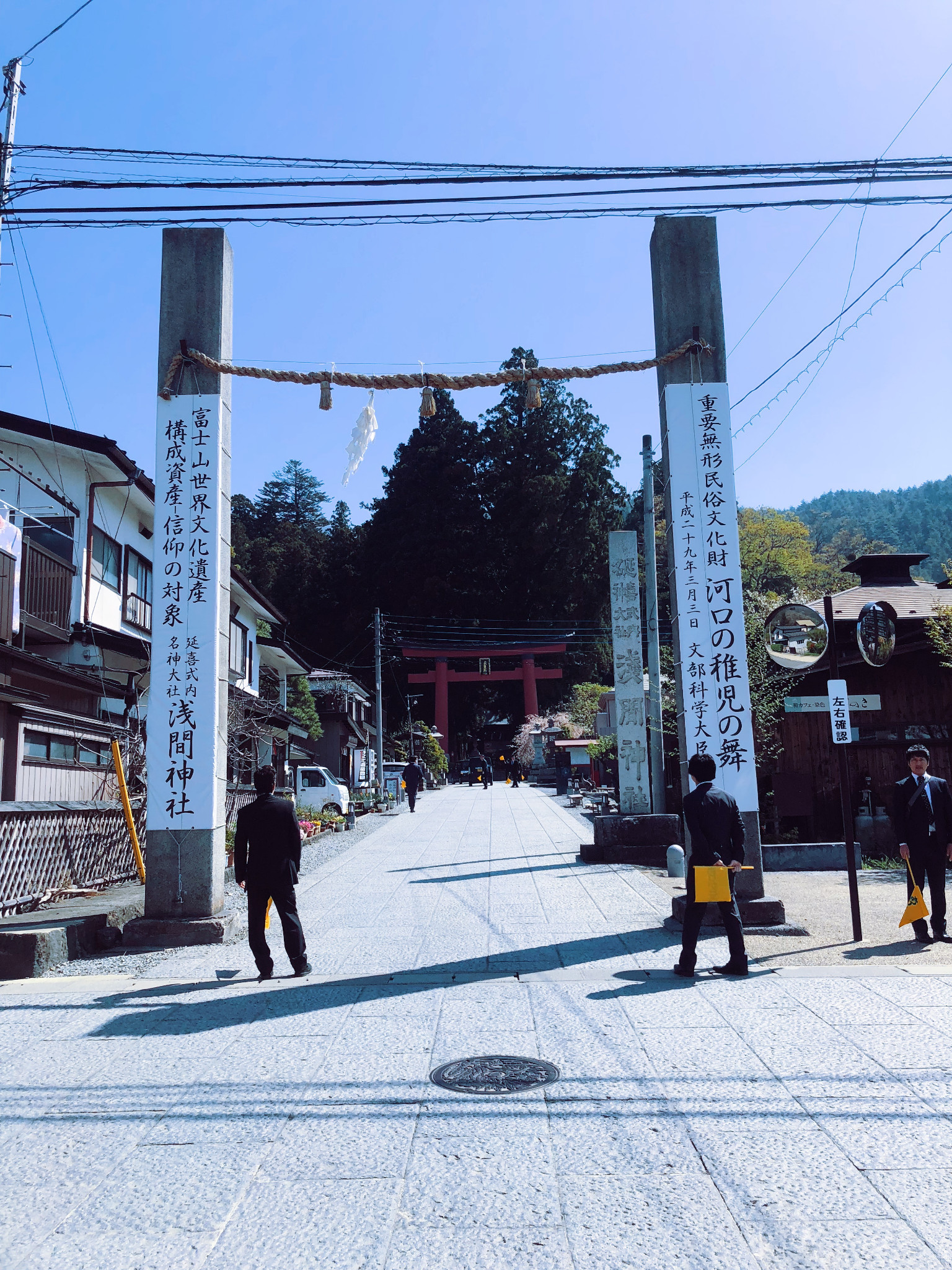 東京自助遊攻略