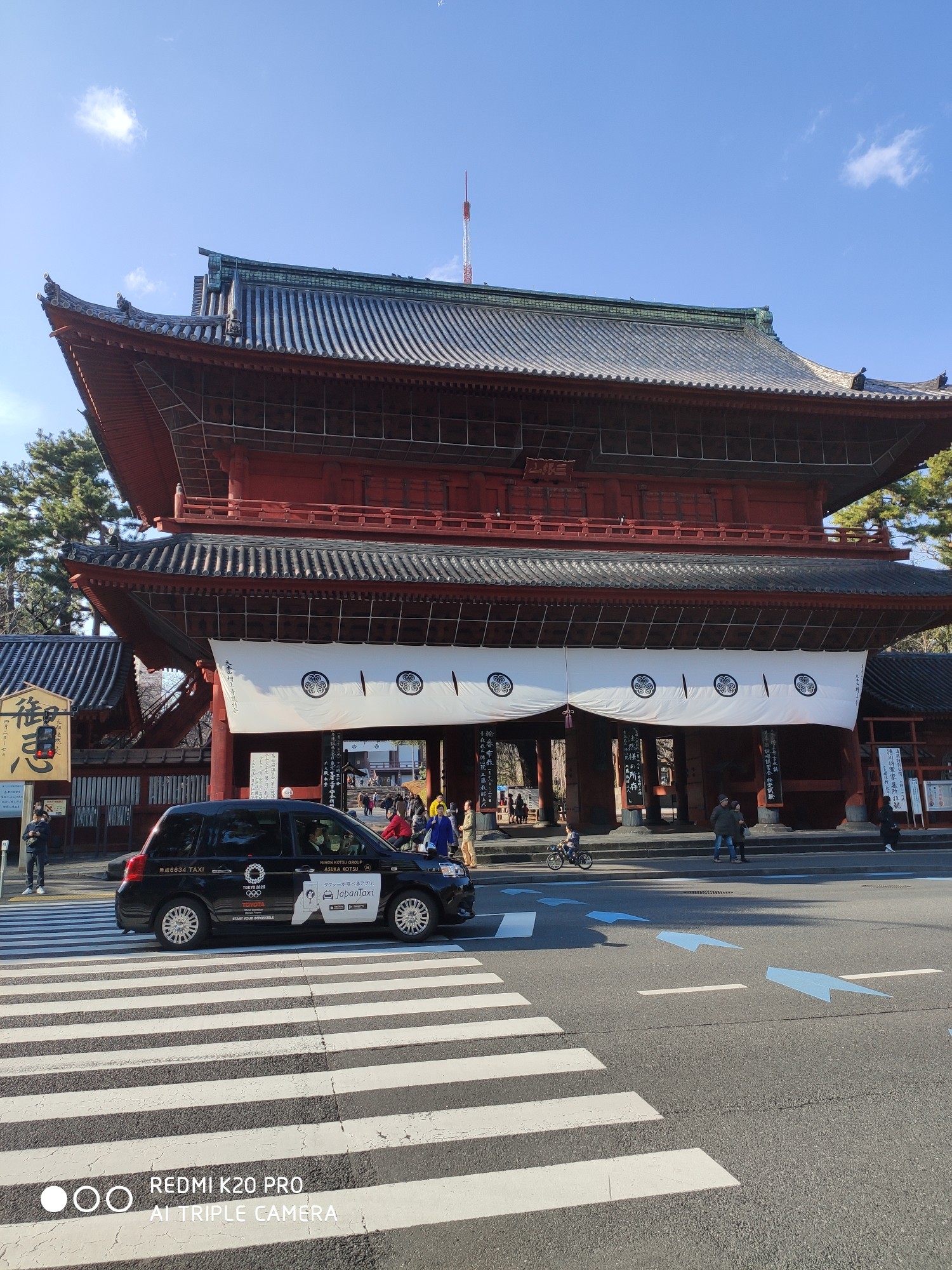 東京自助遊攻略