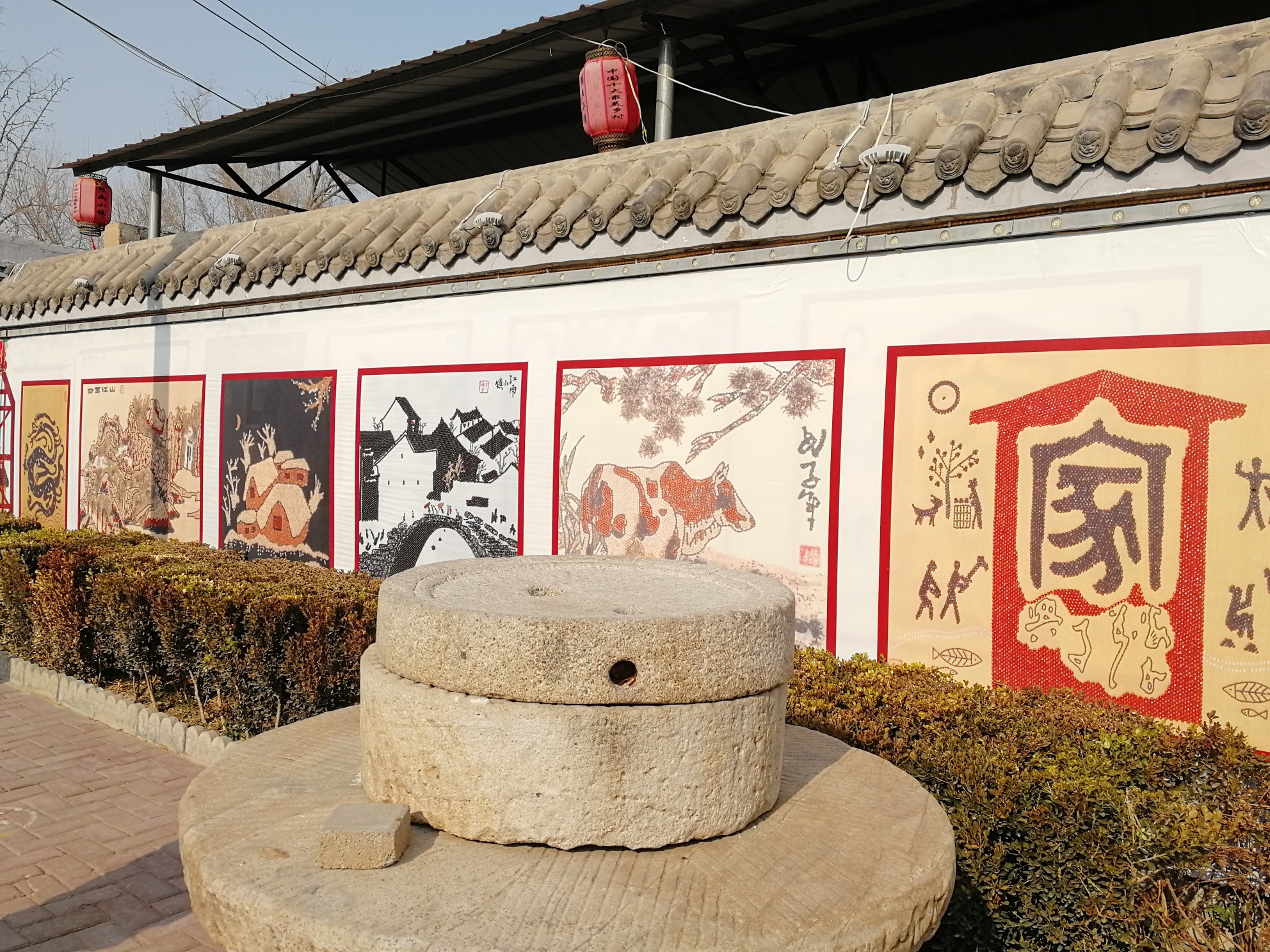 邯郸馆陶粮画小镇
