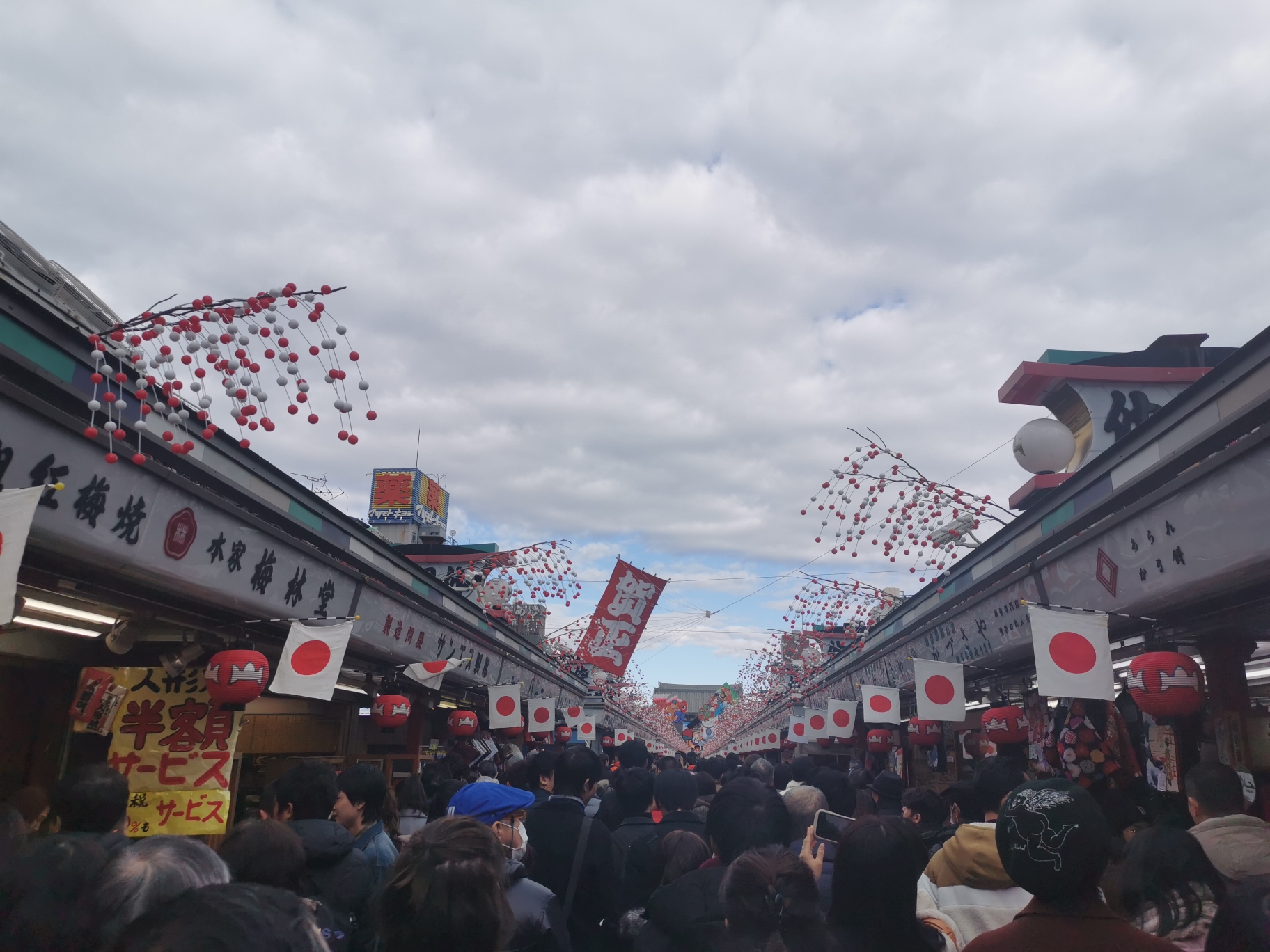 東京自助遊攻略