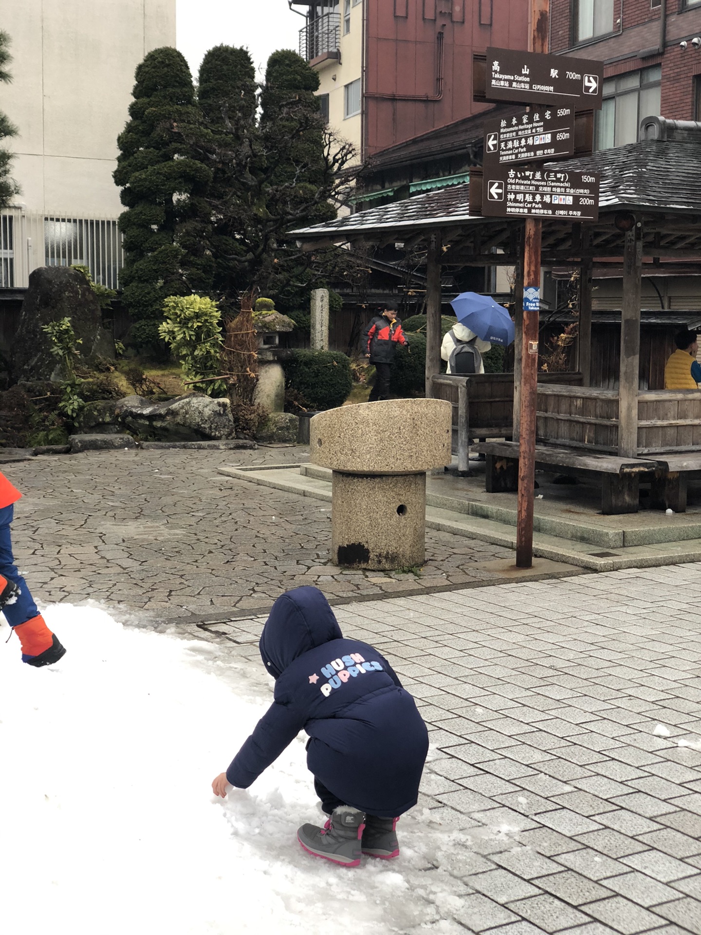 名古屋自助遊攻略