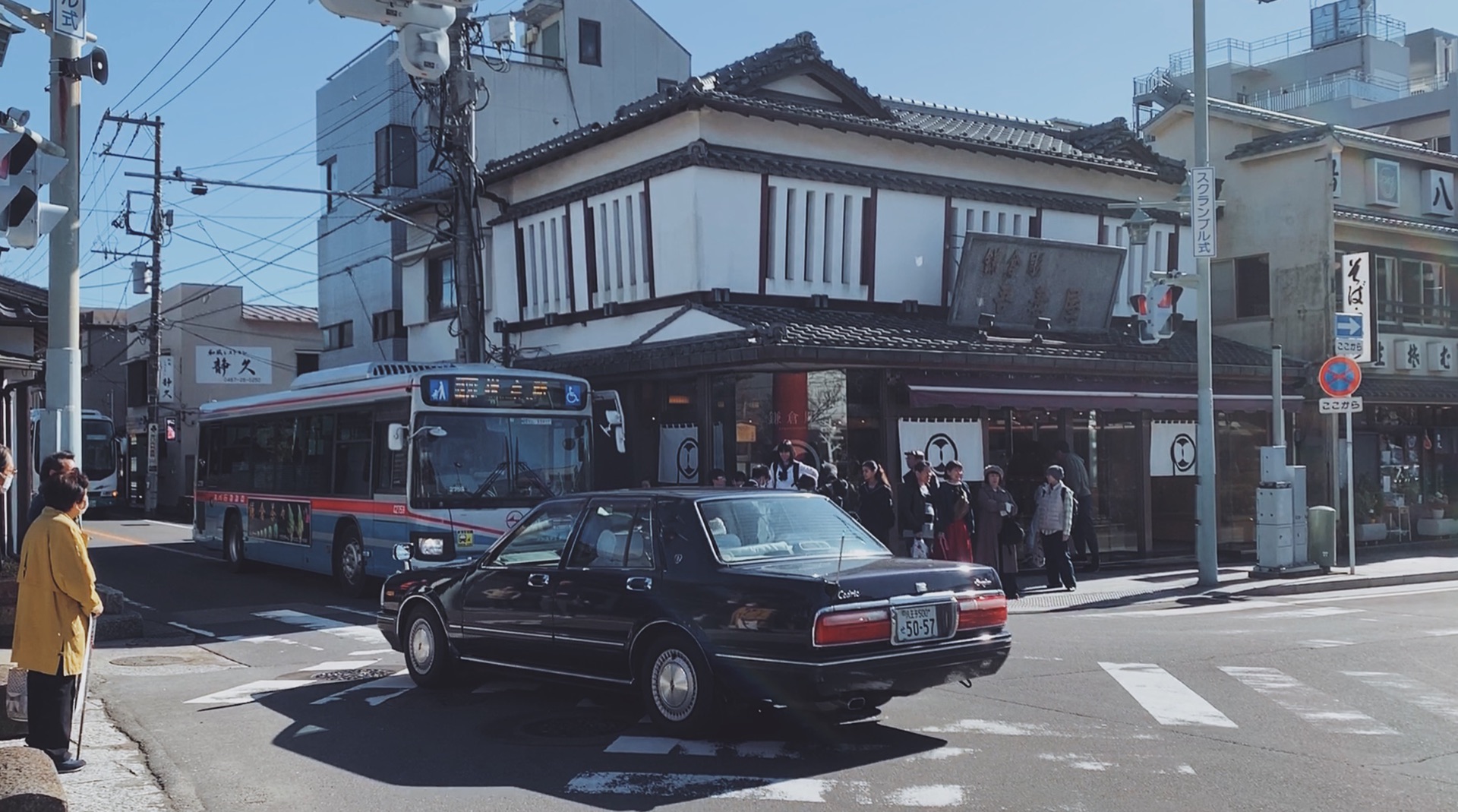 東京自助遊攻略