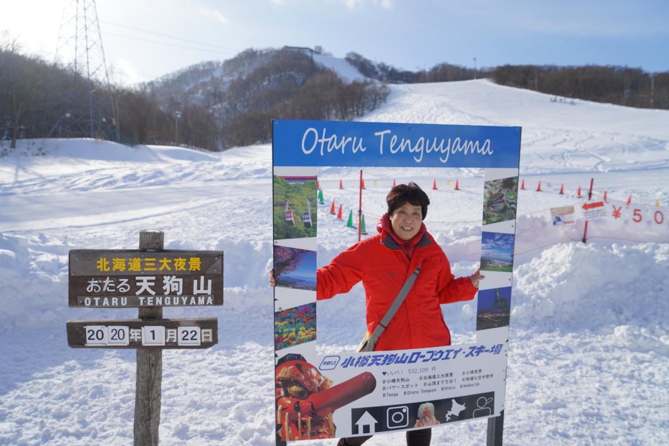 北海道自助遊攻略