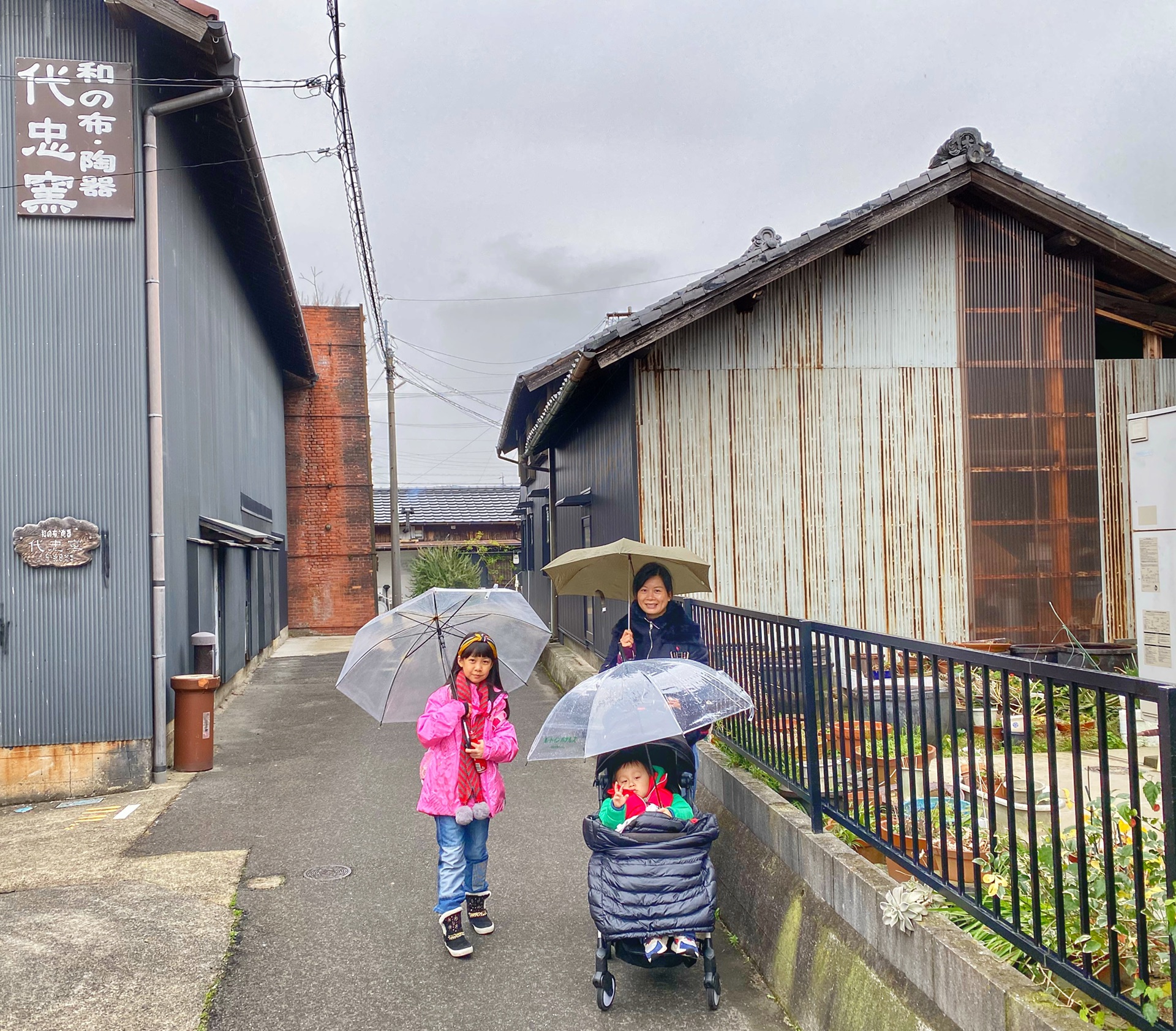 名古屋自助遊攻略