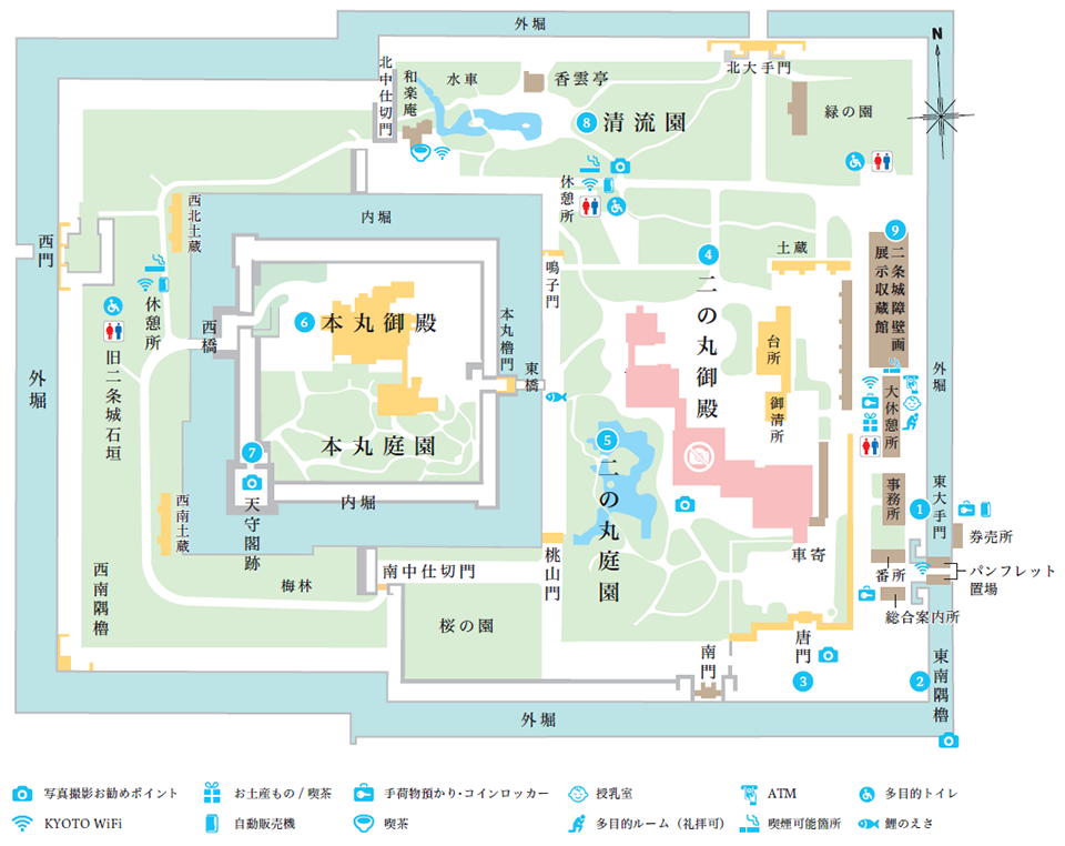 京都自助遊攻略