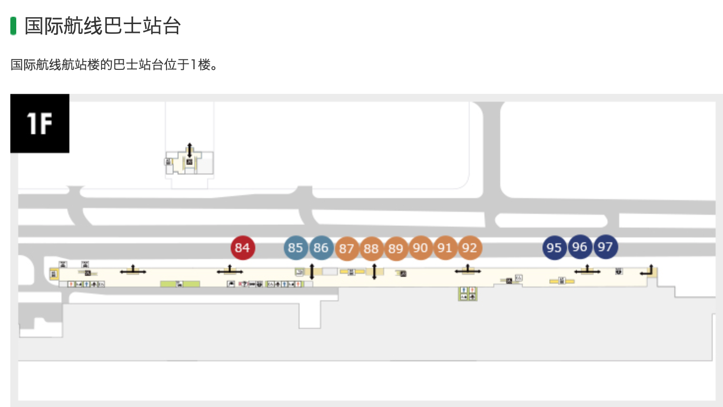 北海道自助遊攻略