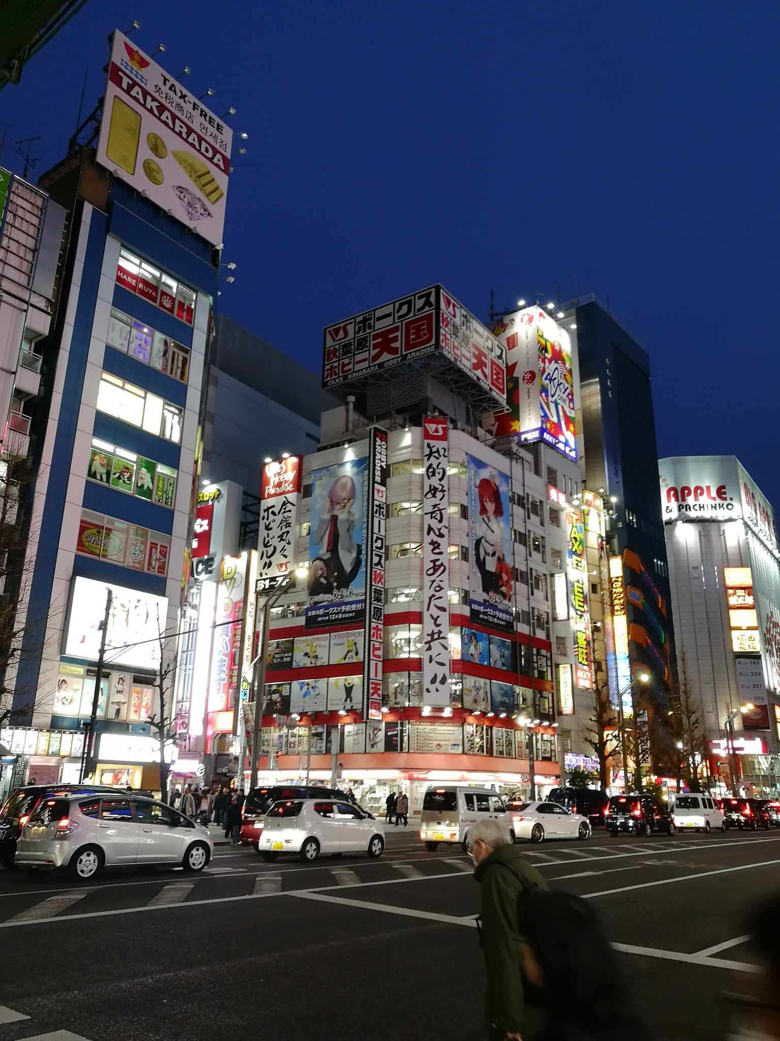 東京自助遊攻略