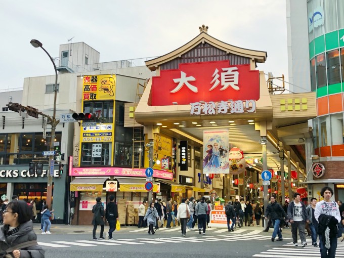 名古屋自助遊攻略