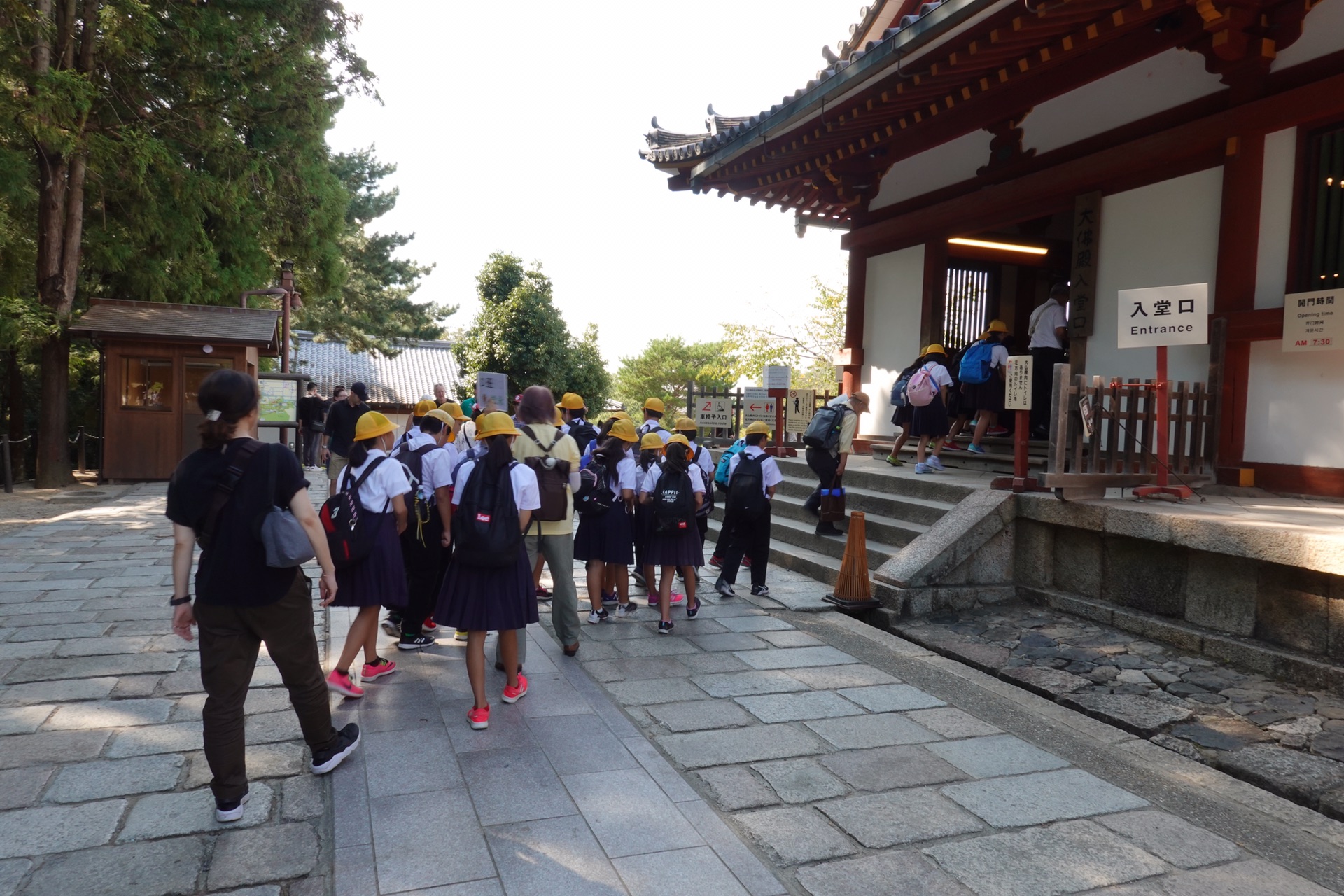 京都自助遊攻略