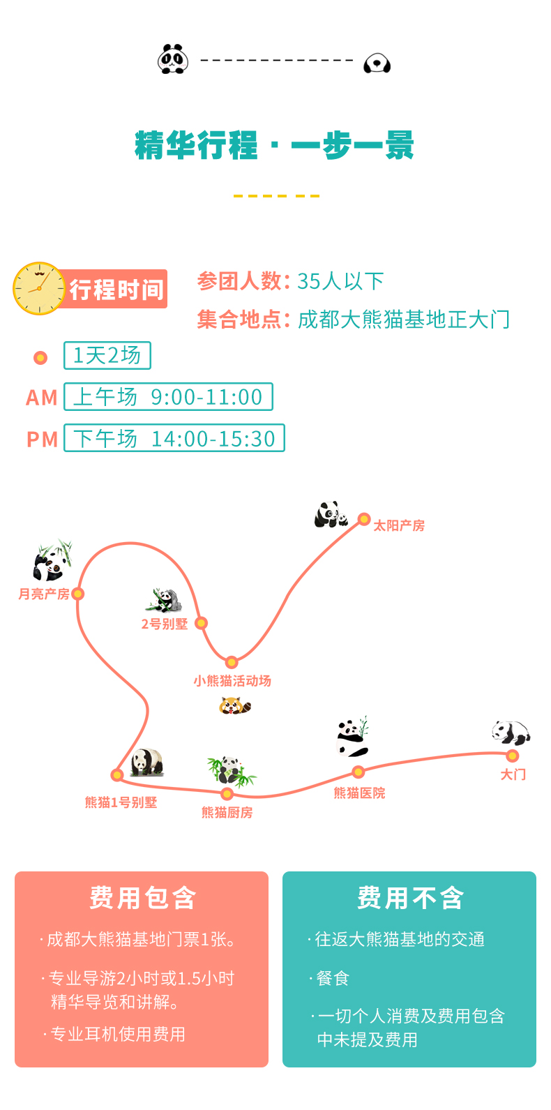 包含北京安定医院、全程陪同票贩子排队代挂号的词条