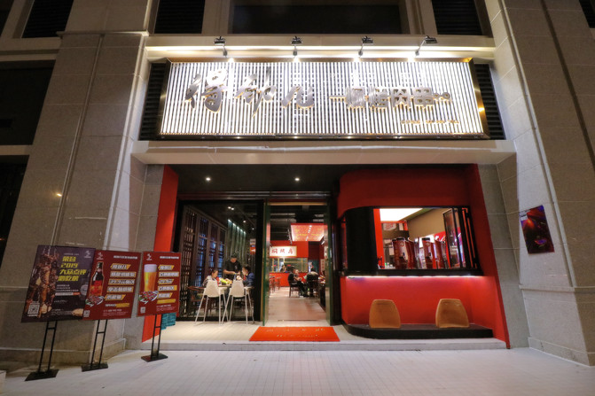 无辣不欢,重庆成都双城记