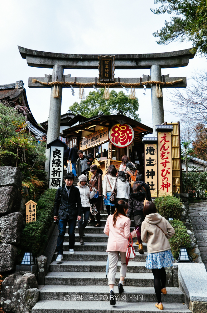 京都自助遊攻略