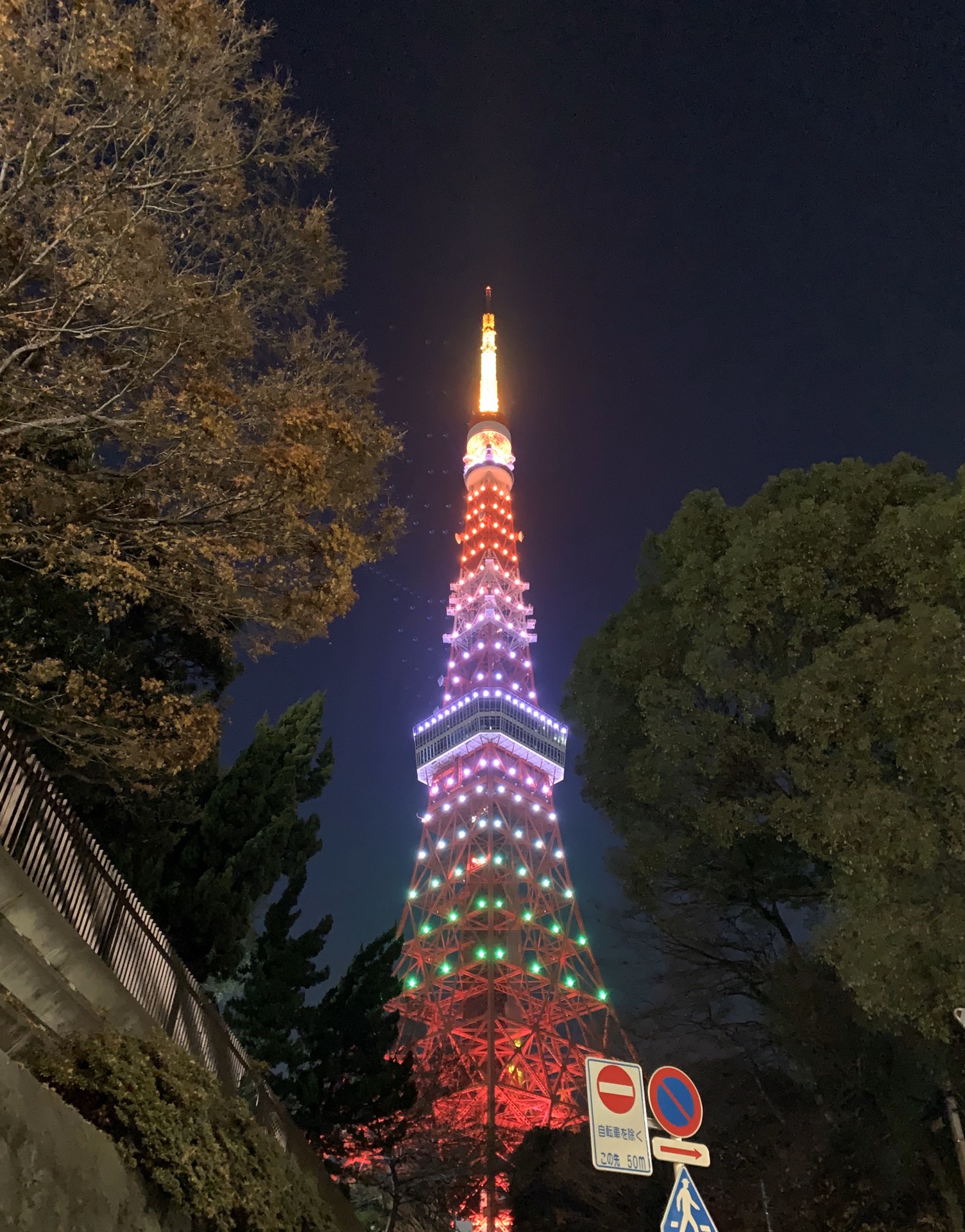 東京自助遊攻略