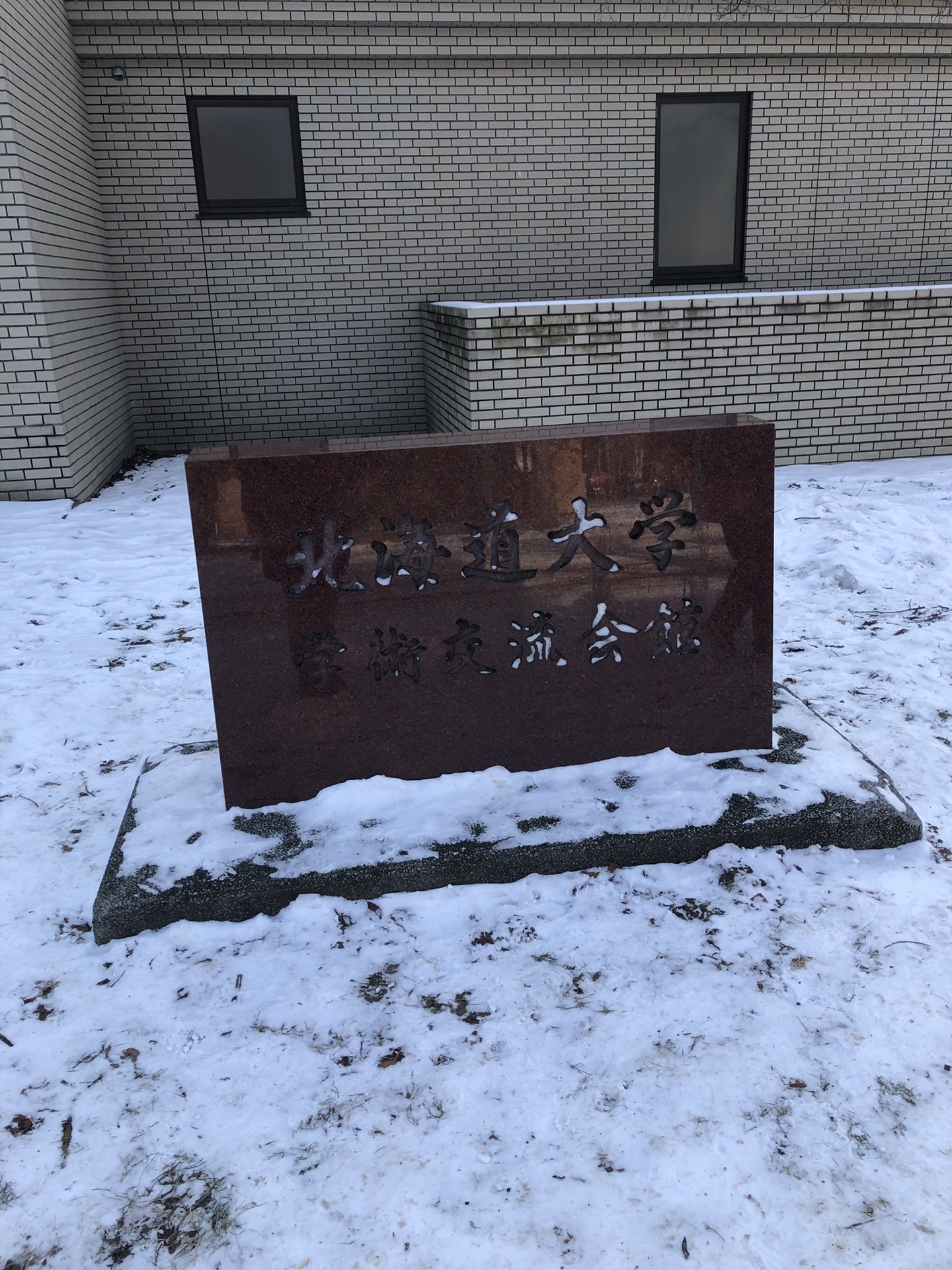 札幌自助遊攻略