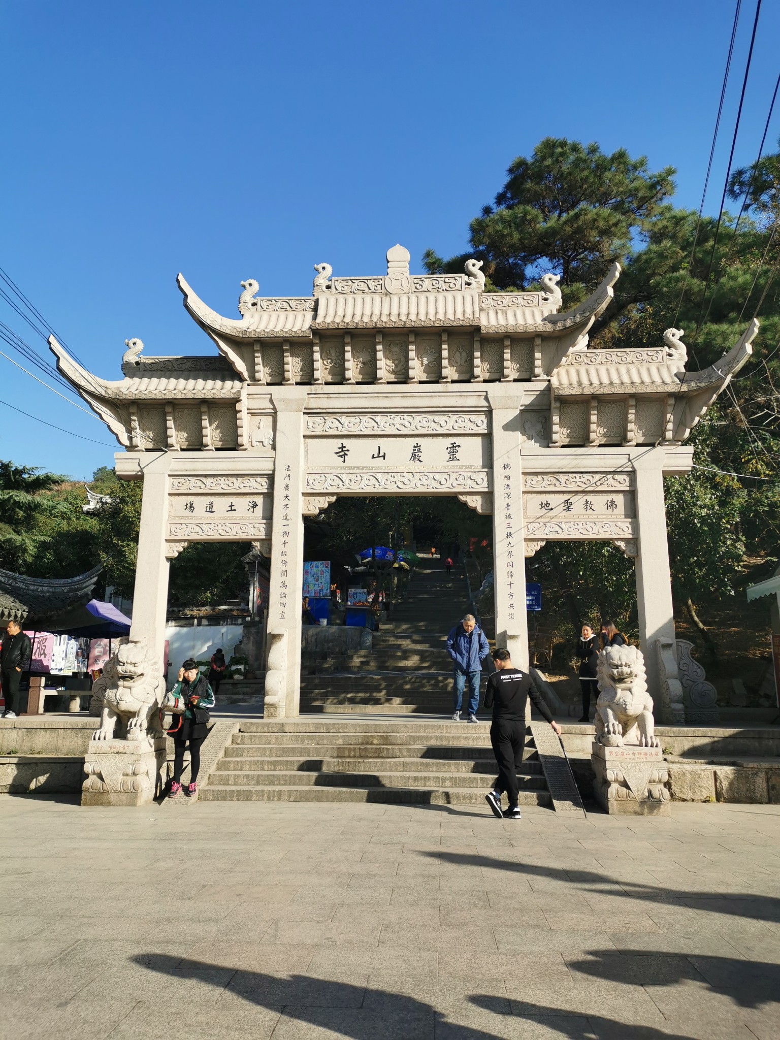 宅家写游记3灵岩山为了吃素面看太湖我上