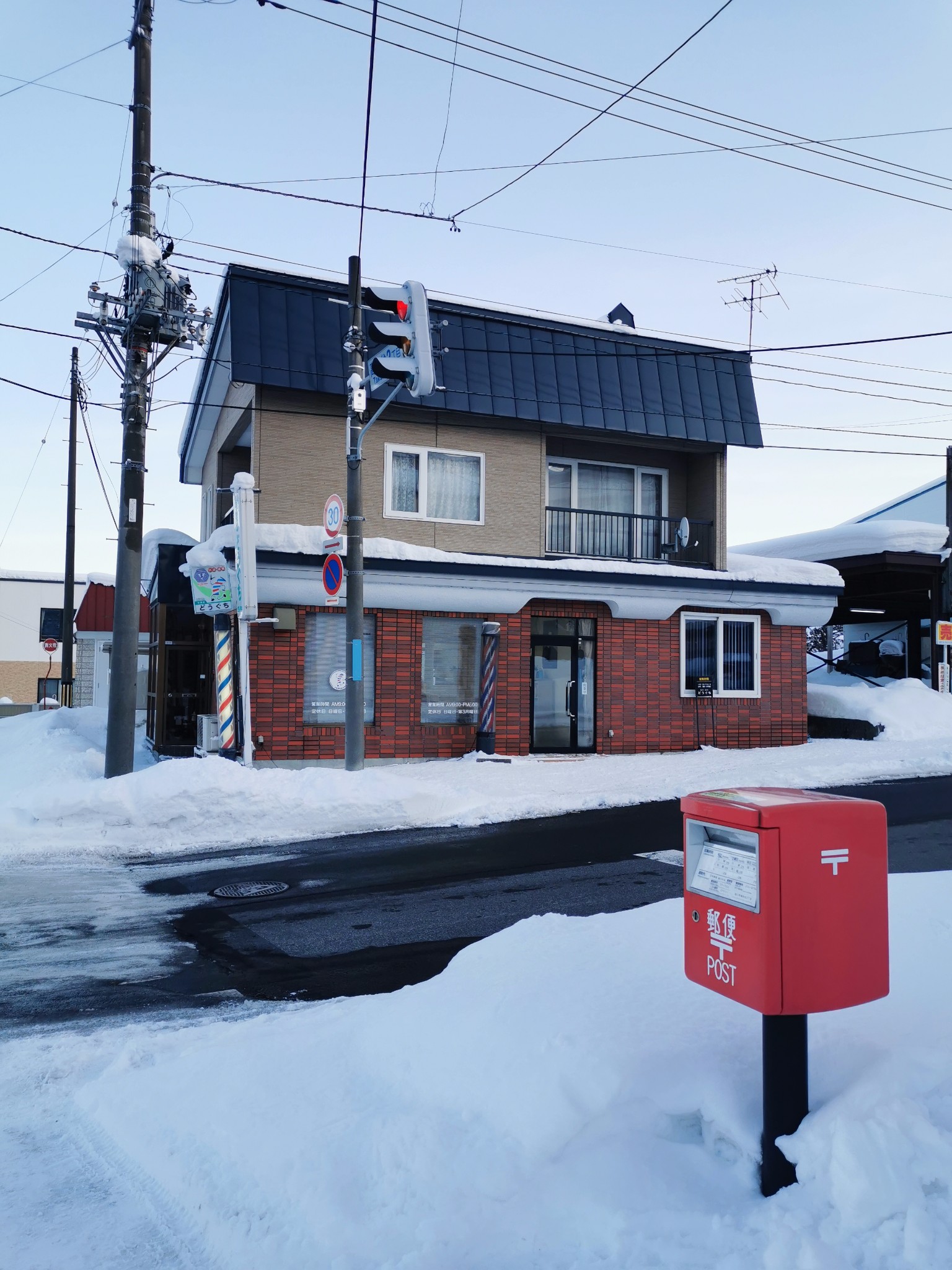 北海道自助遊攻略