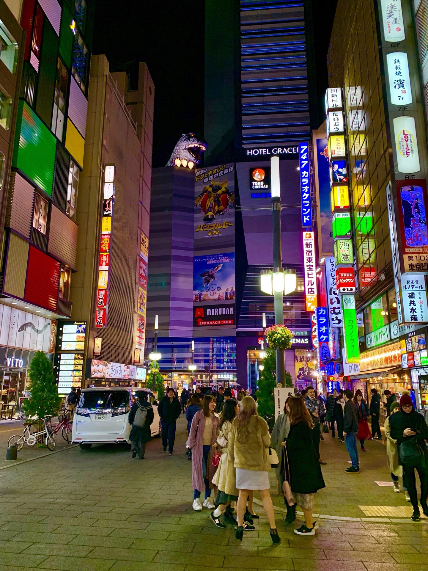 東京自助遊攻略