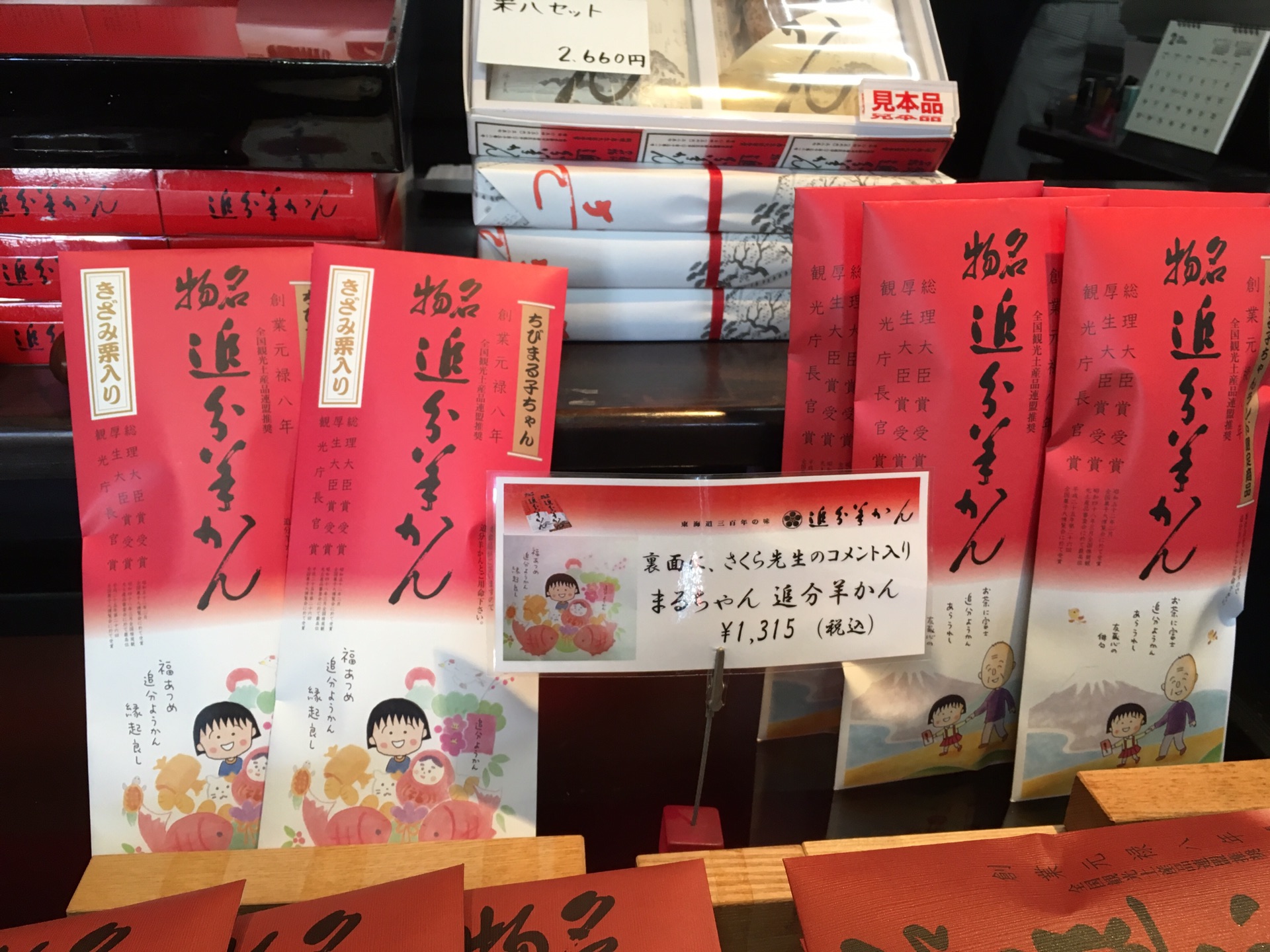 京都自助遊攻略