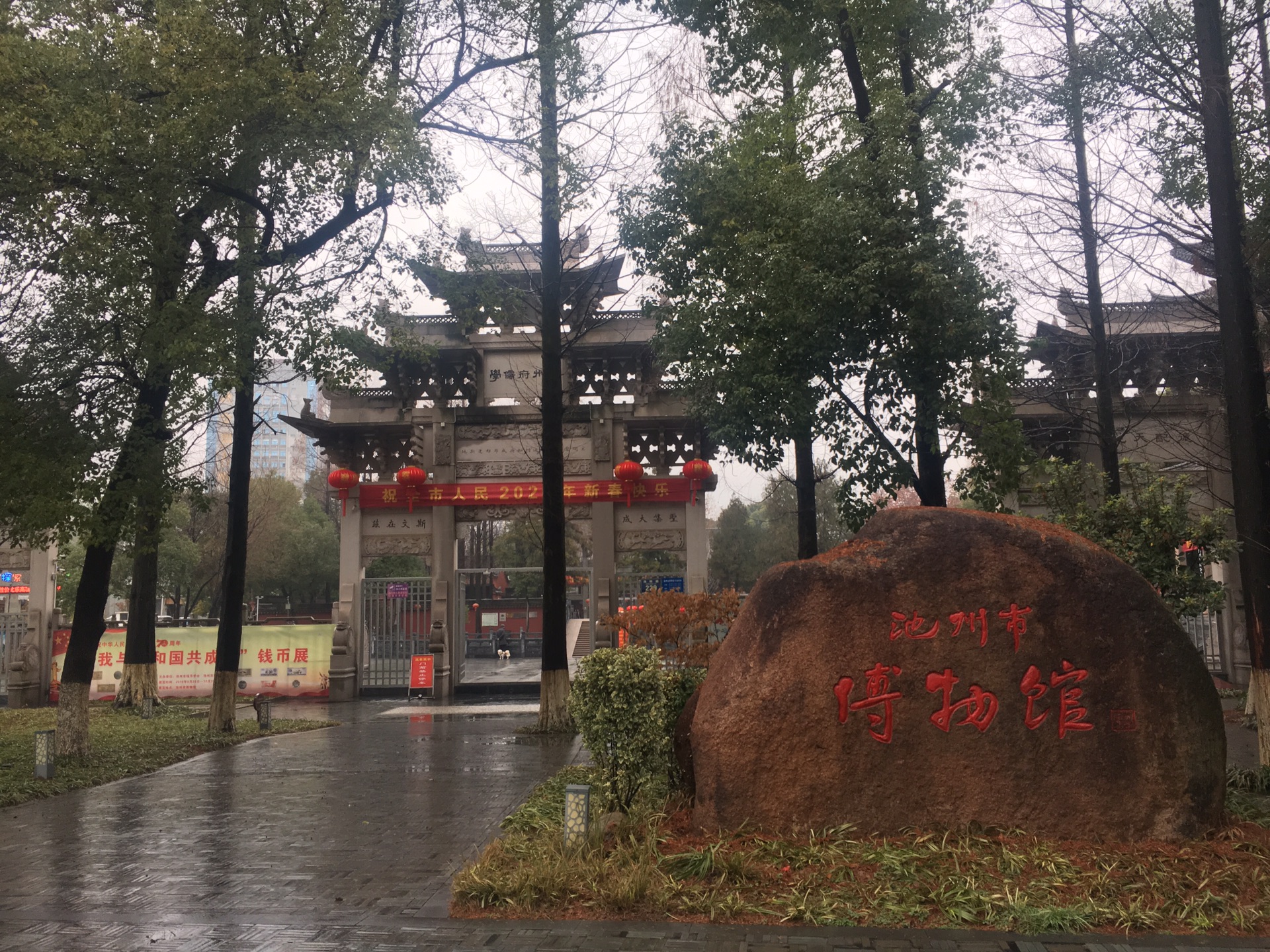 池州市博物馆_游记