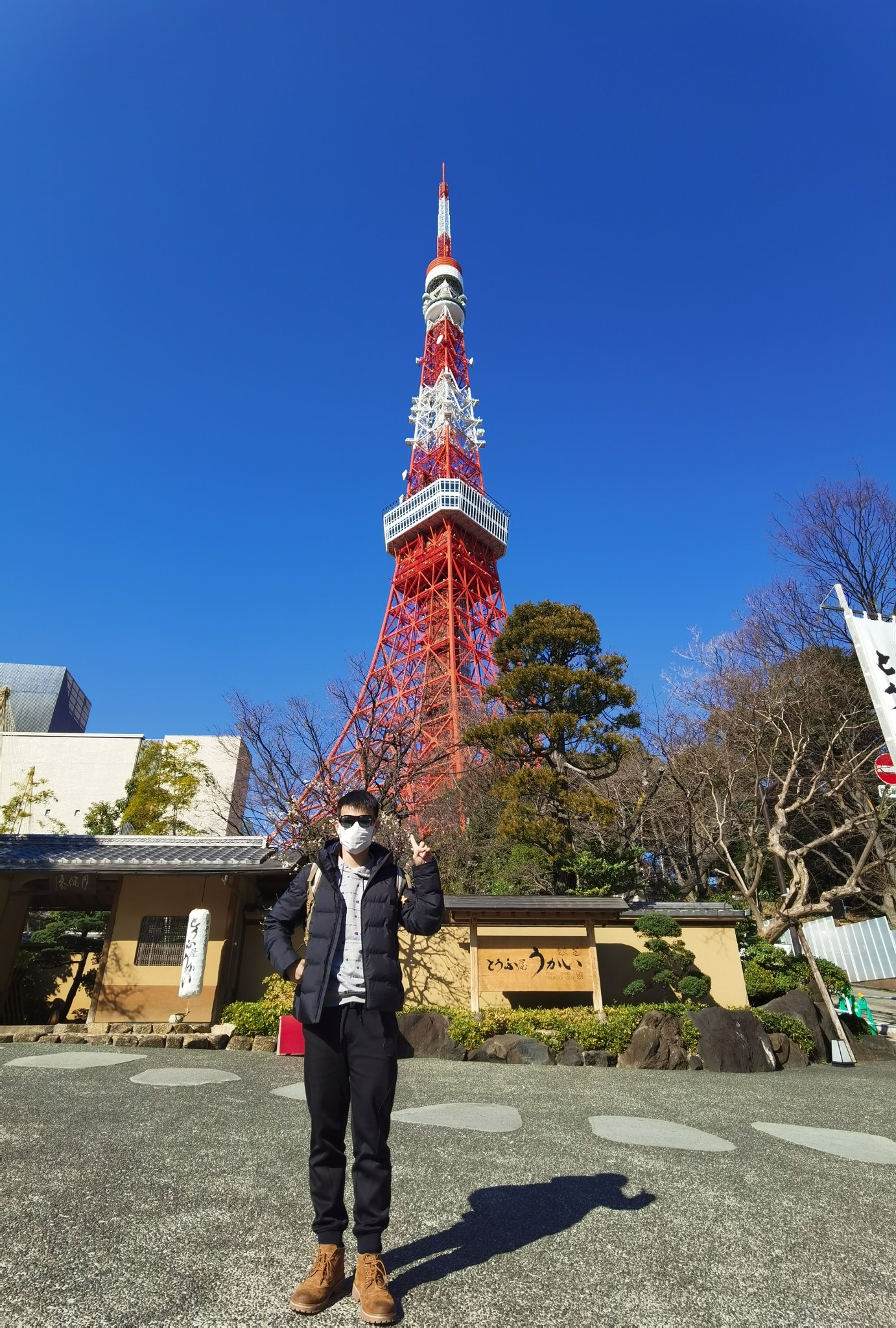 東京自助遊攻略