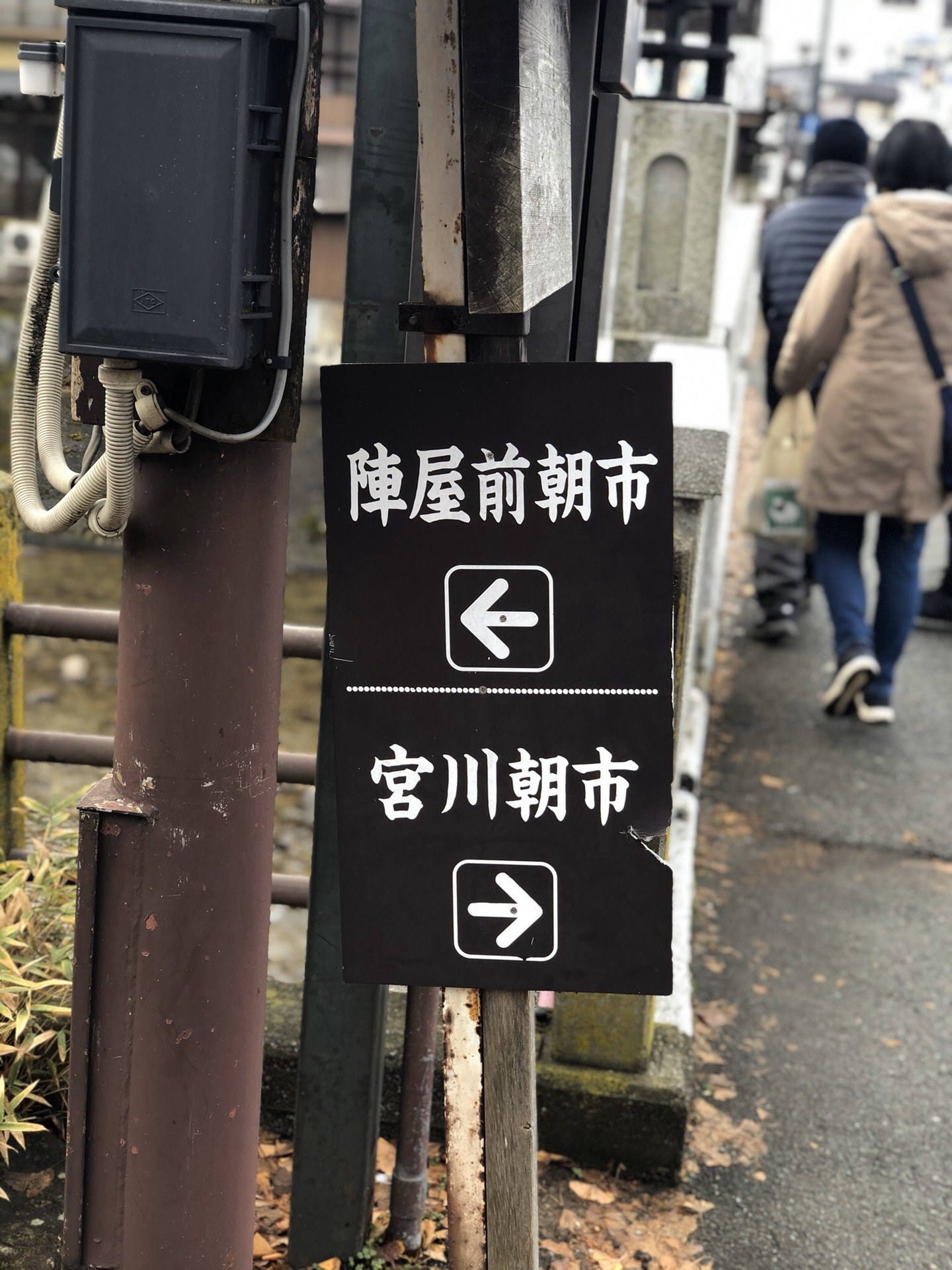 名古屋自助遊攻略