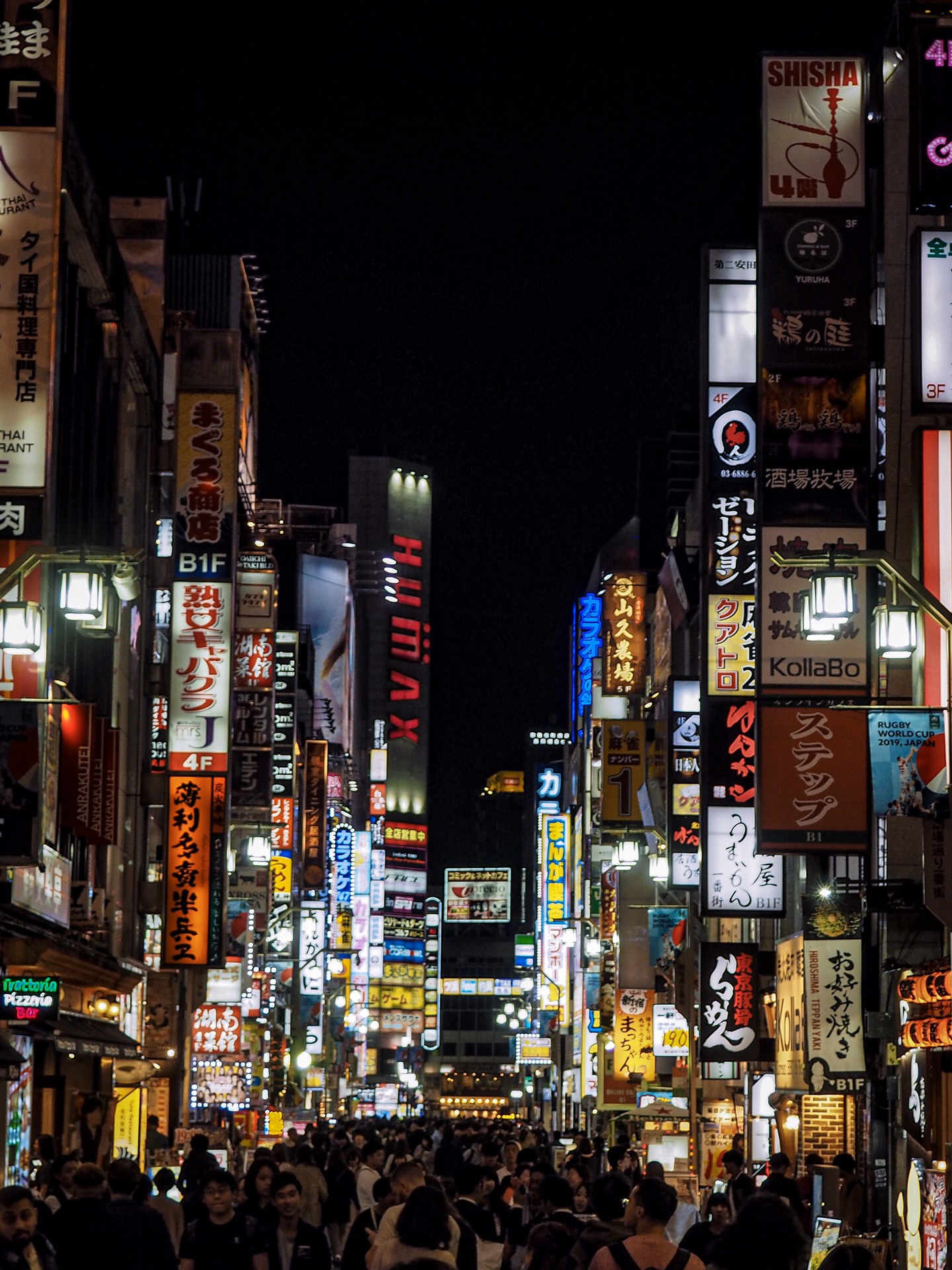 東京自助遊攻略