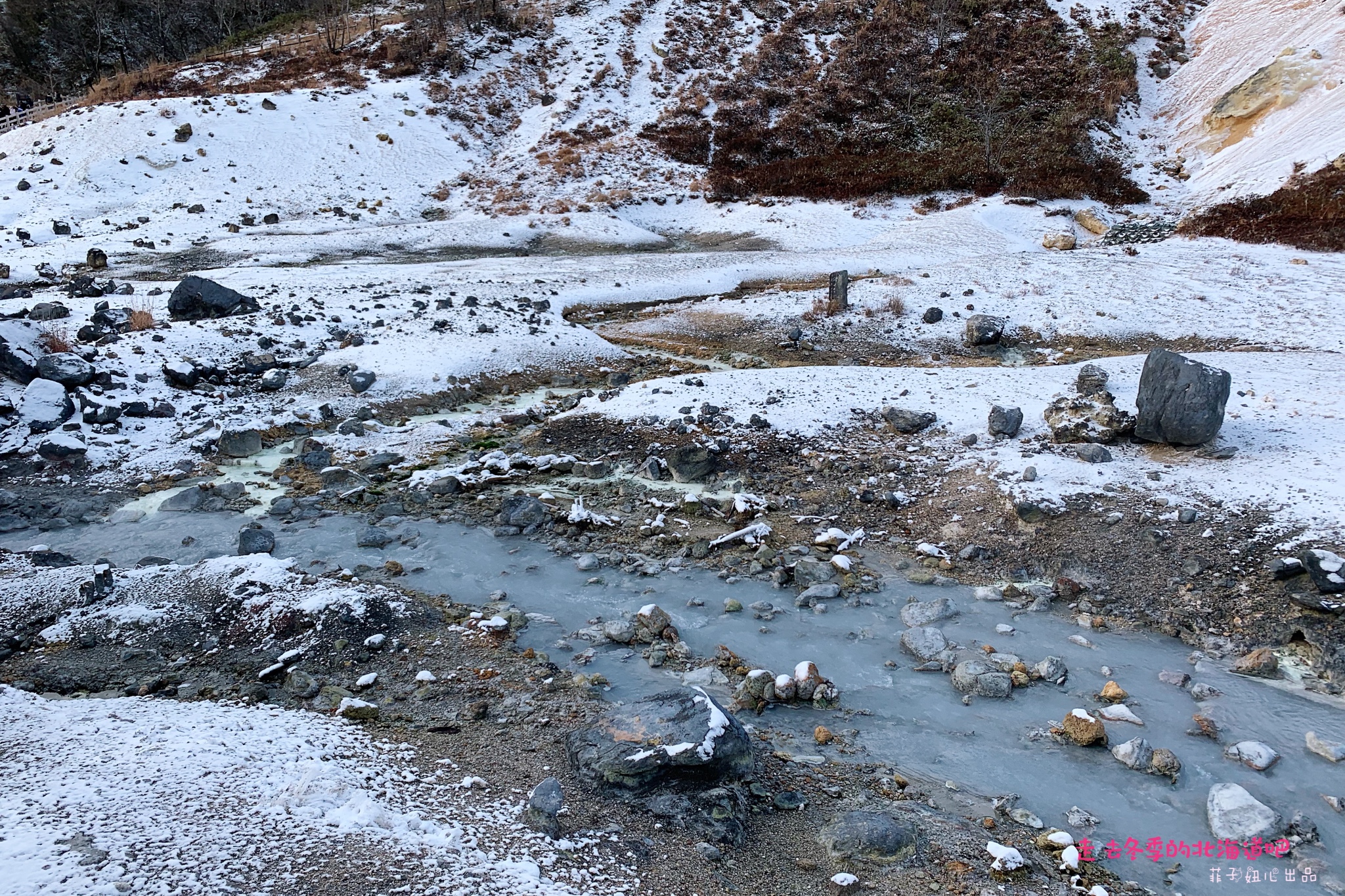 札幌自助遊攻略