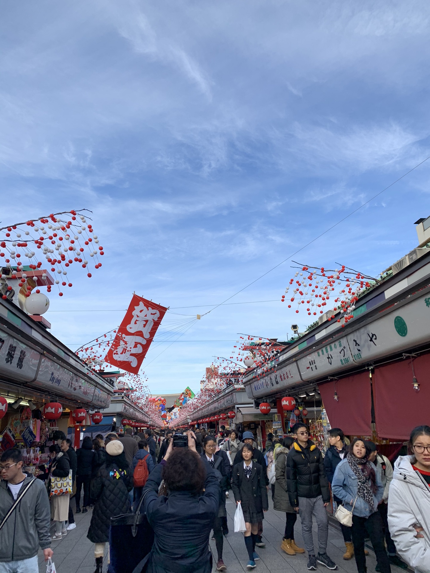 東京自助遊攻略