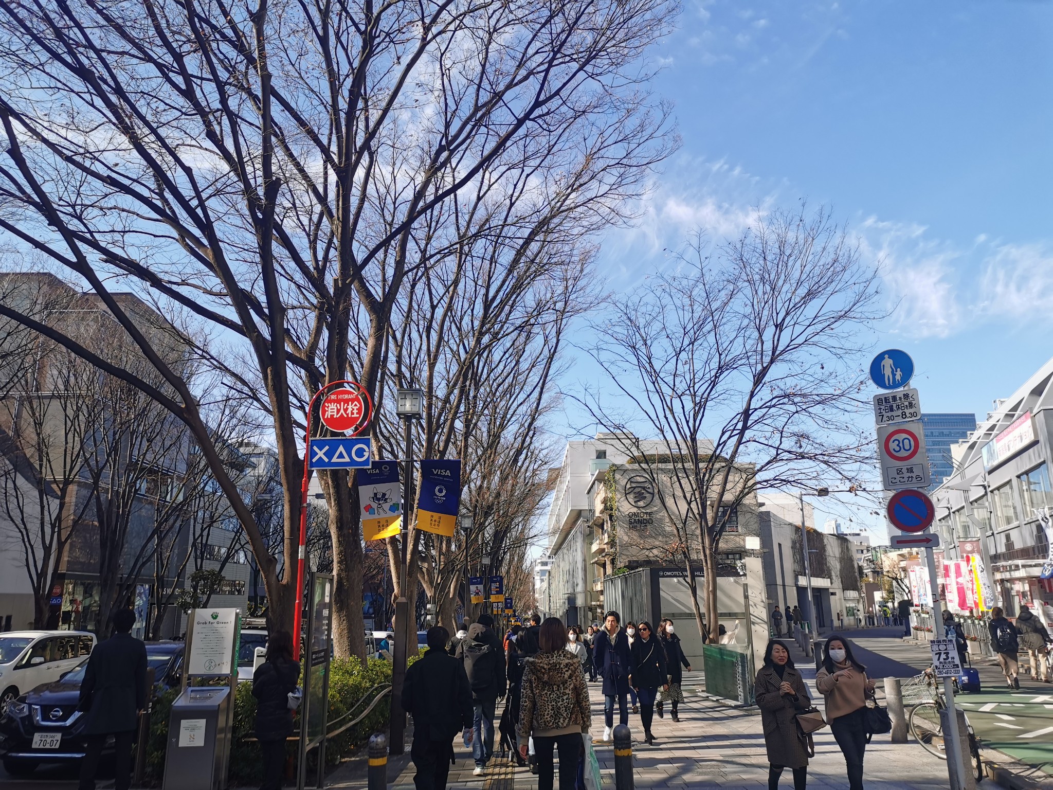 東京自助遊攻略