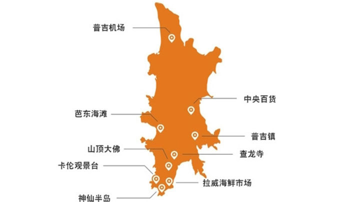 普吉島自助遊攻略