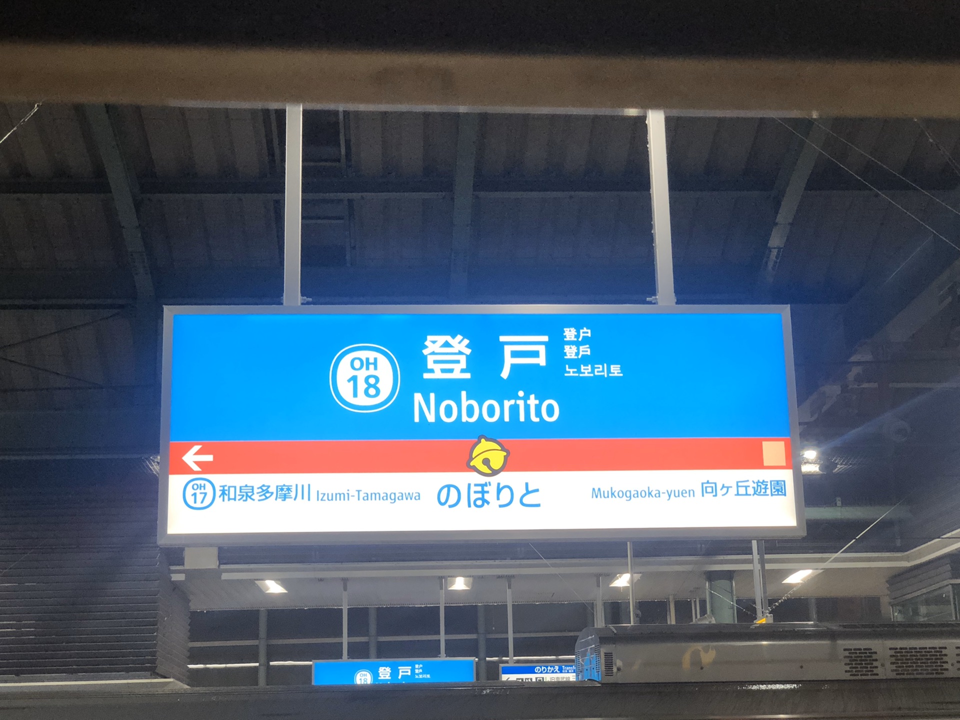 東京自助遊攻略