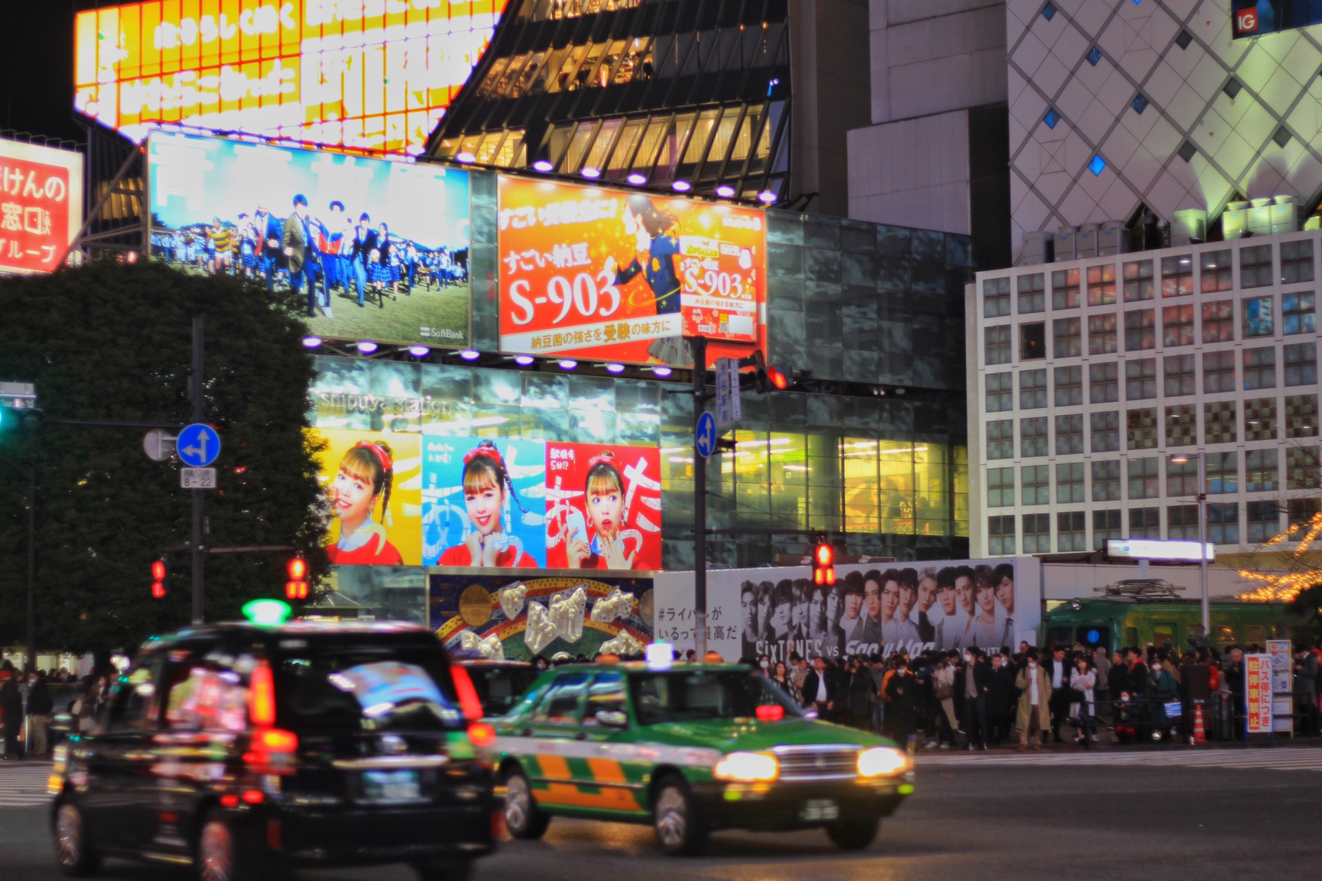 東京自助遊攻略