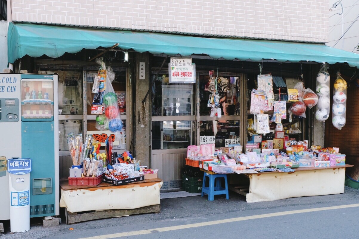 韓國自助遊攻略