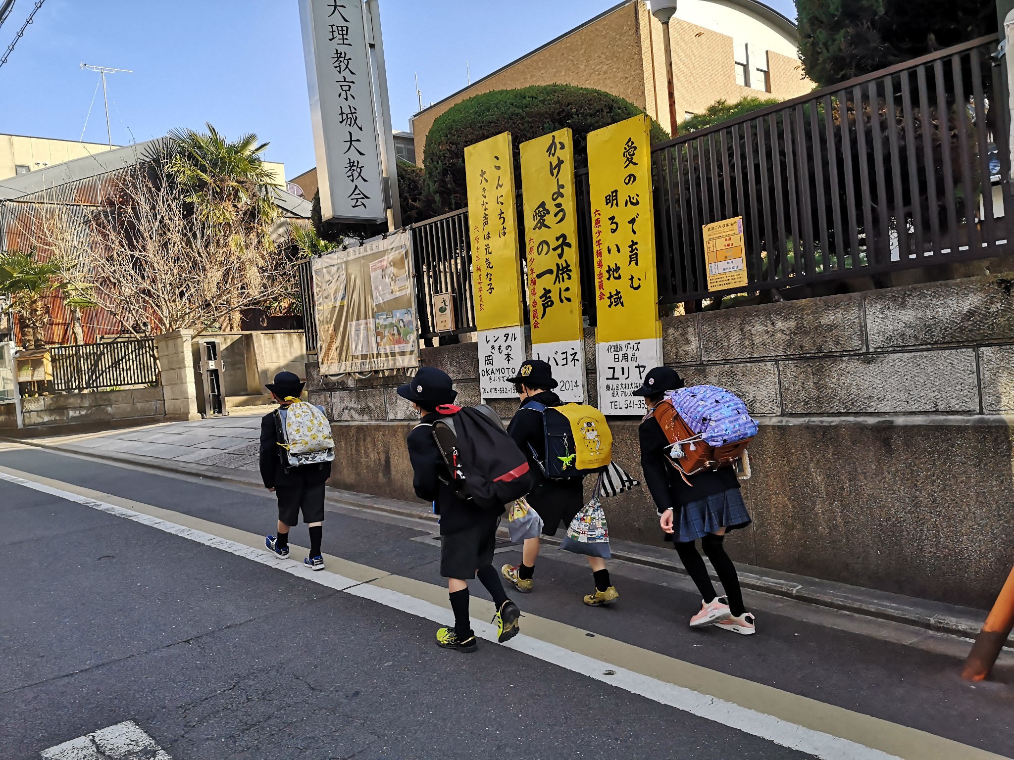 京都自助遊攻略