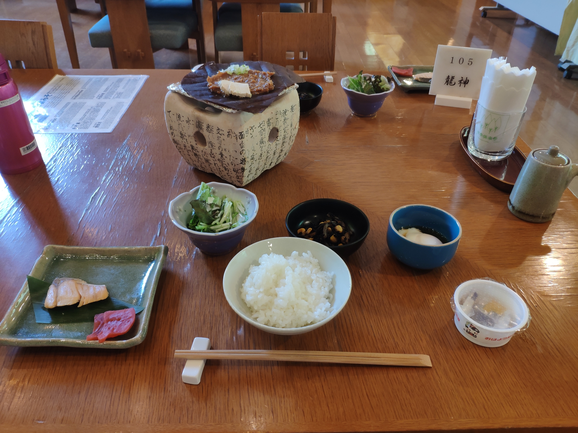 名古屋自助遊攻略