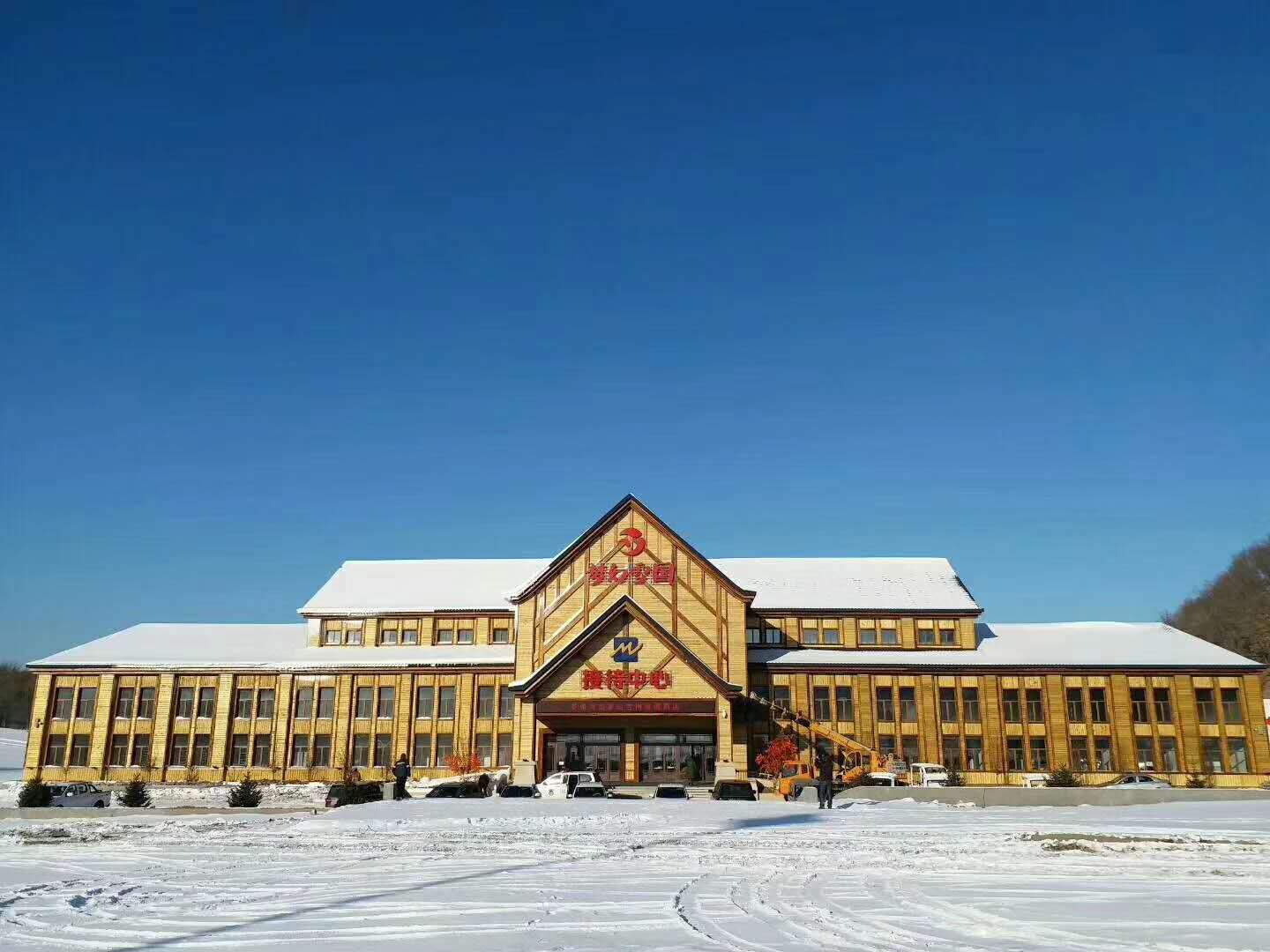 宾县英杰梦幻雪国度假村