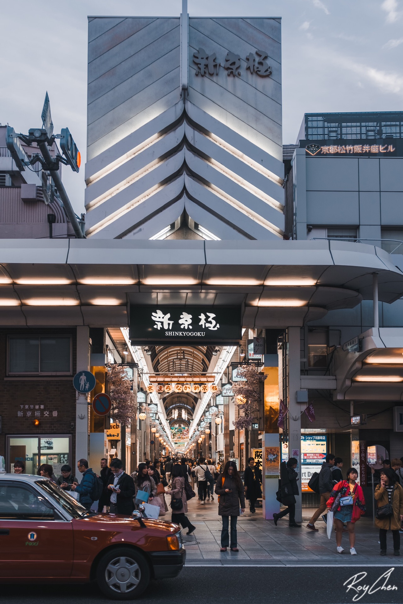 京都自助遊攻略