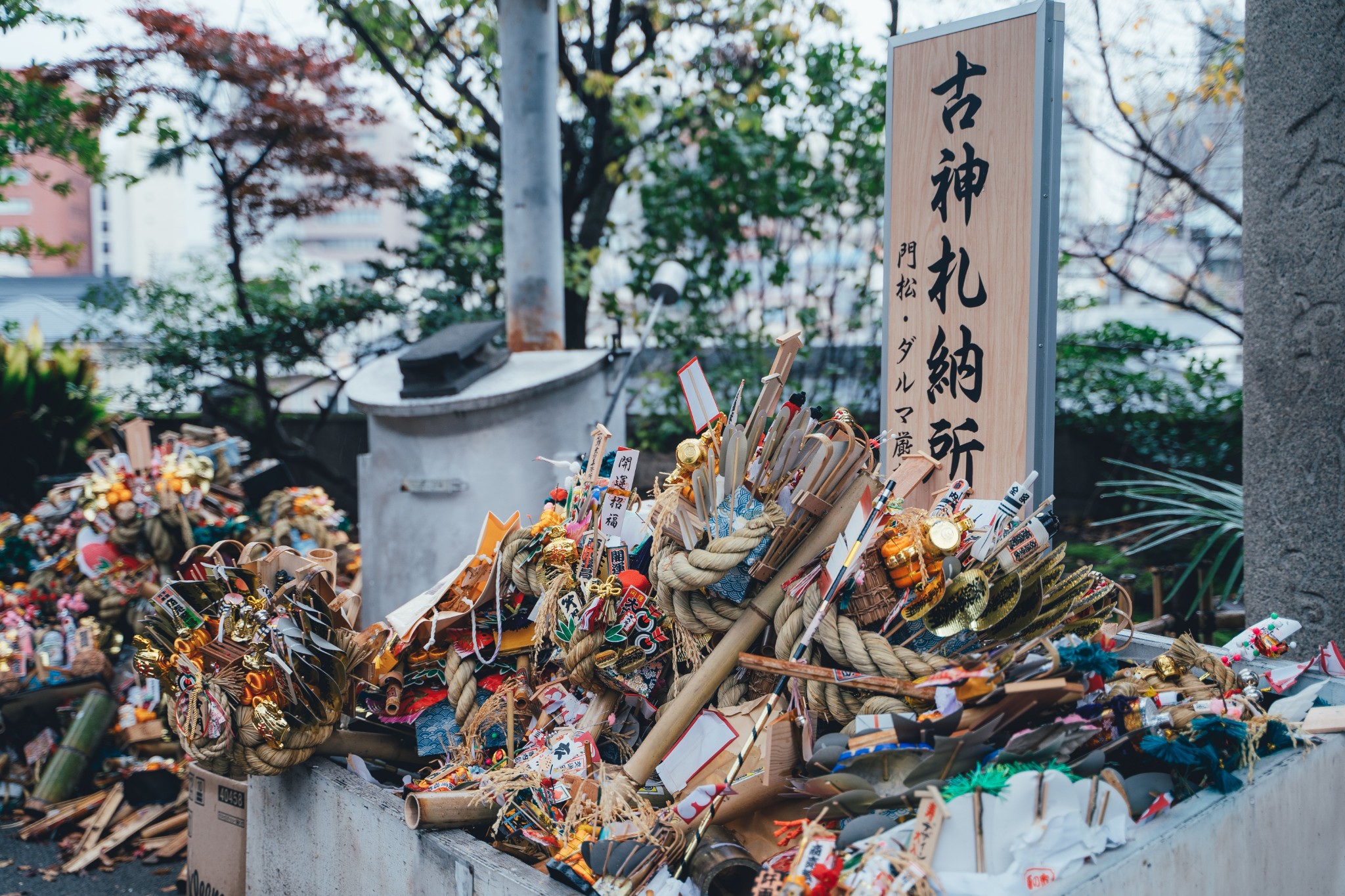 東京自助遊攻略