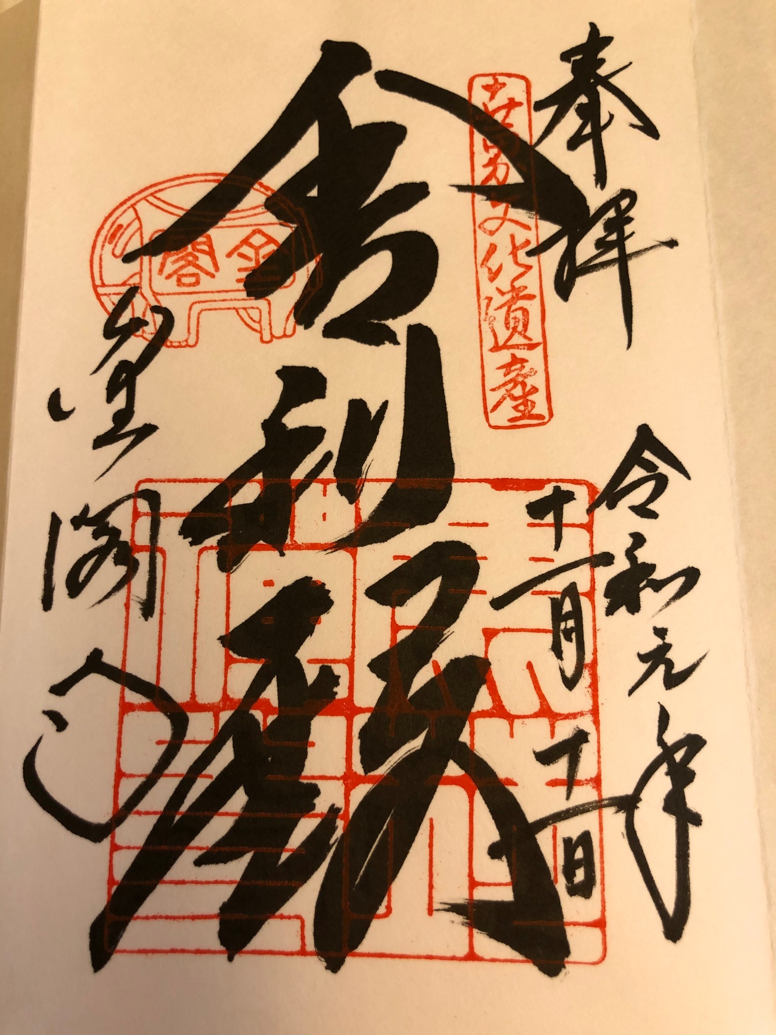 京都自助遊攻略