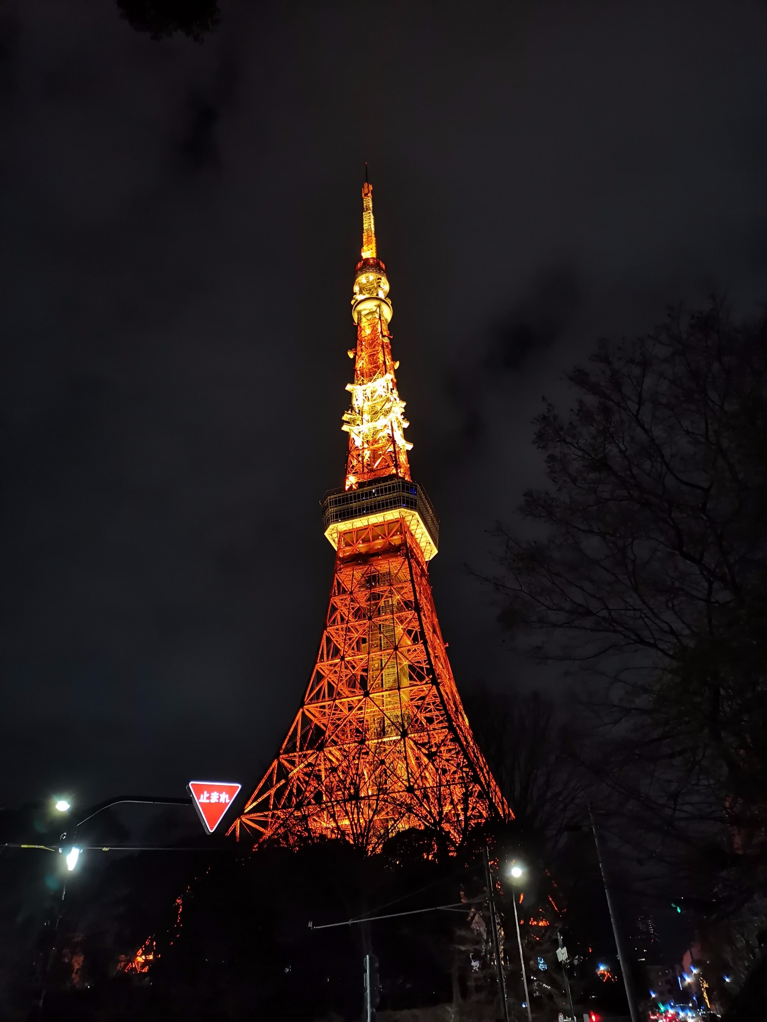 東京自助遊攻略