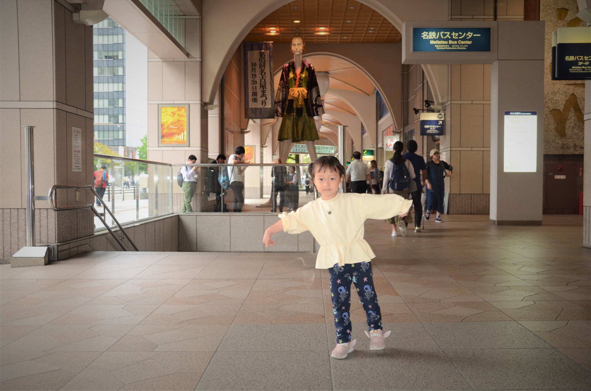 名古屋自助遊攻略