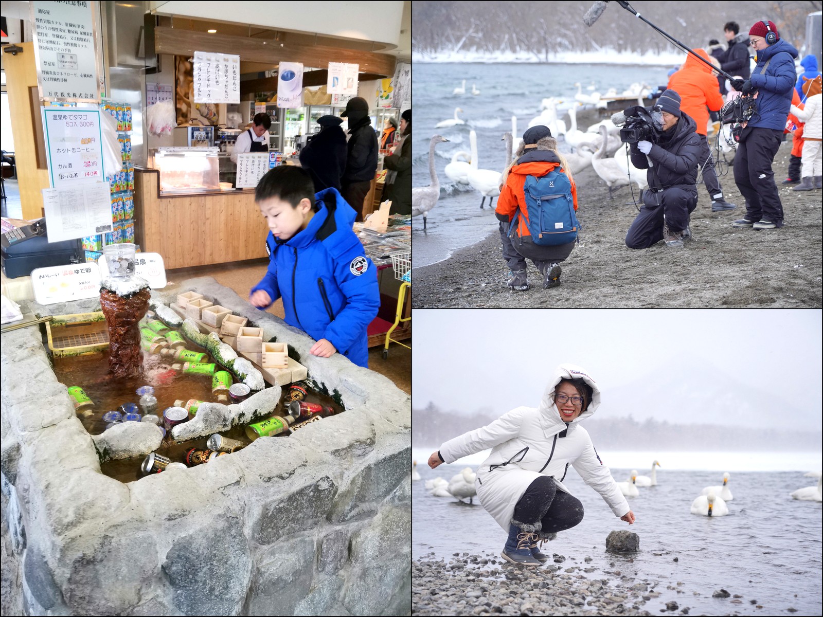 北海道自助遊攻略