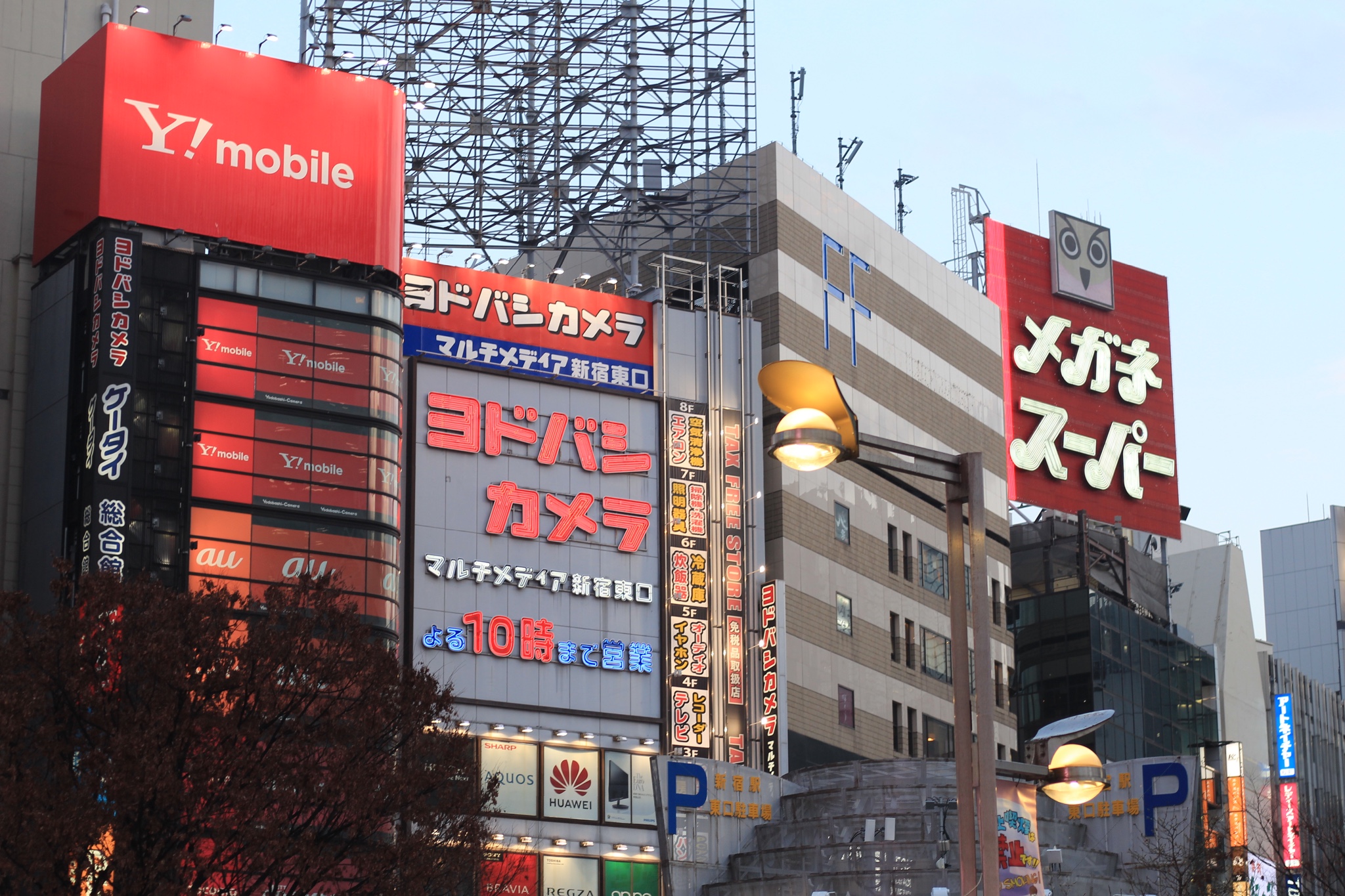 東京自助遊攻略